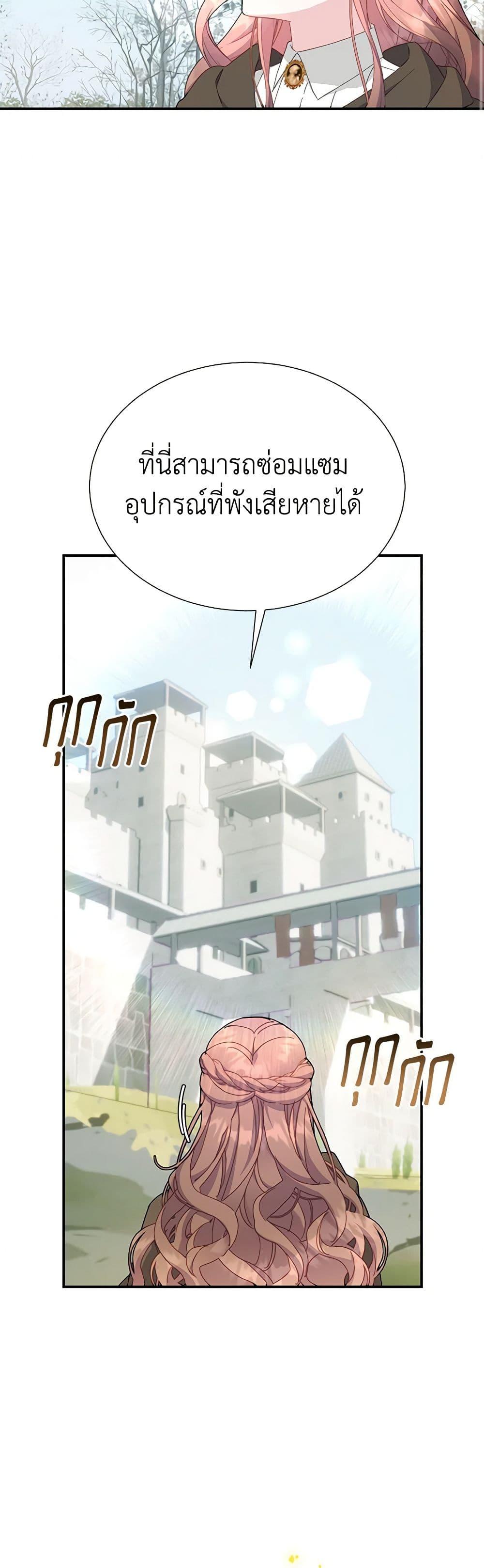 Manga-lc-com อ่านมังงะ อ่านการ์ตูน ออนไลน์ ฟรี The Falcon Princess ตอนที่ 1 2 3 4 5 6 7 8 9 10 11 12 13 14 ฟรี ไม่มีโฆษณา Manga-lc - อ่าน มังงะ อ่าน การ์ตูน ออนไลน์ อ่านมังงะ ฟรี