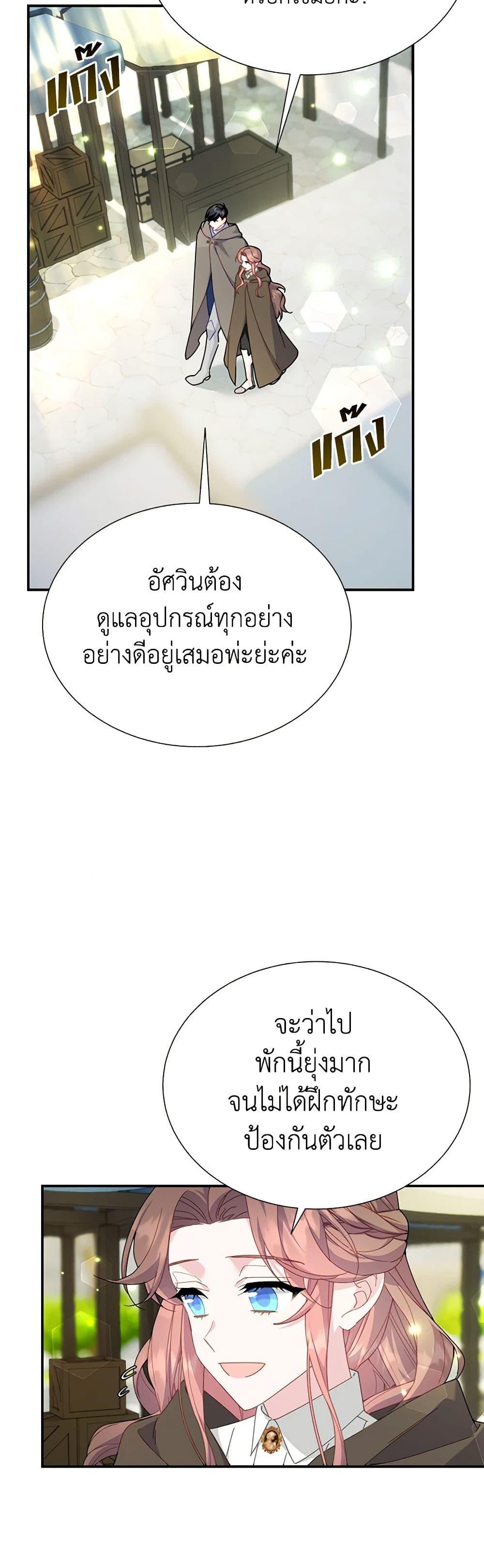 Manga-lc-com อ่านมังงะ อ่านการ์ตูน ออนไลน์ ฟรี The Falcon Princess ตอนที่ 1 2 3 4 5 6 7 8 9 10 11 12 13 14 ฟรี ไม่มีโฆษณา Manga-lc - อ่าน มังงะ อ่าน การ์ตูน ออนไลน์ อ่านมังงะ ฟรี