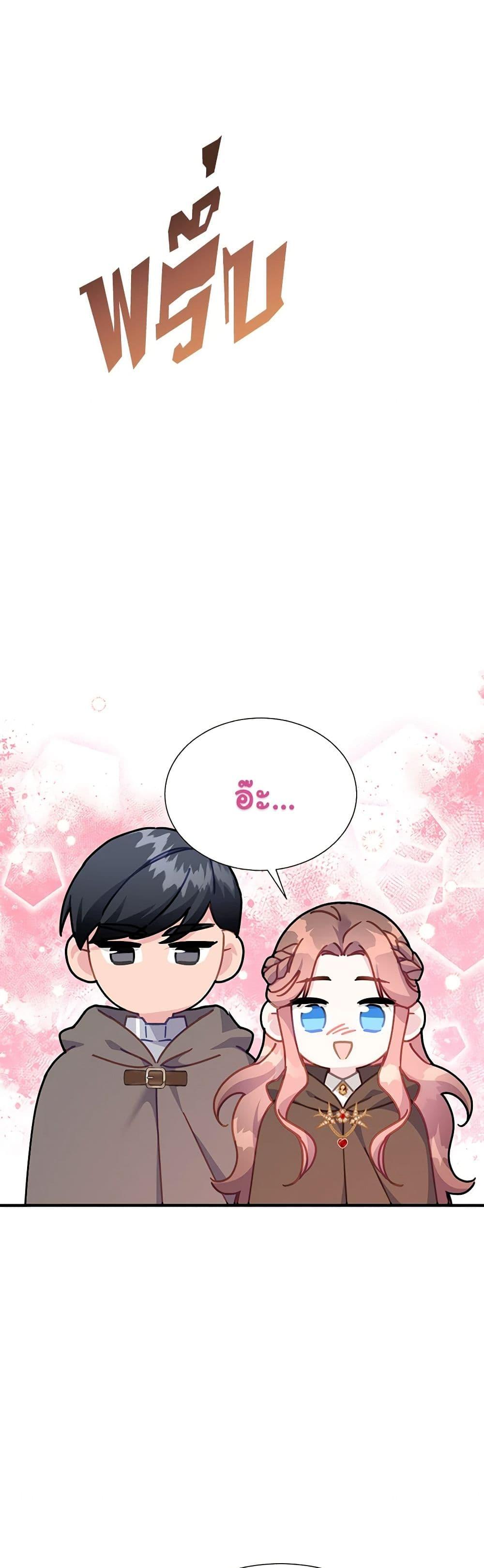 Manga-lc-com อ่านมังงะ อ่านการ์ตูน ออนไลน์ ฟรี The Falcon Princess ตอนที่ 1 2 3 4 5 6 7 8 9 10 11 12 13 14 ฟรี ไม่มีโฆษณา Manga-lc - อ่าน มังงะ อ่าน การ์ตูน ออนไลน์ อ่านมังงะ ฟรี