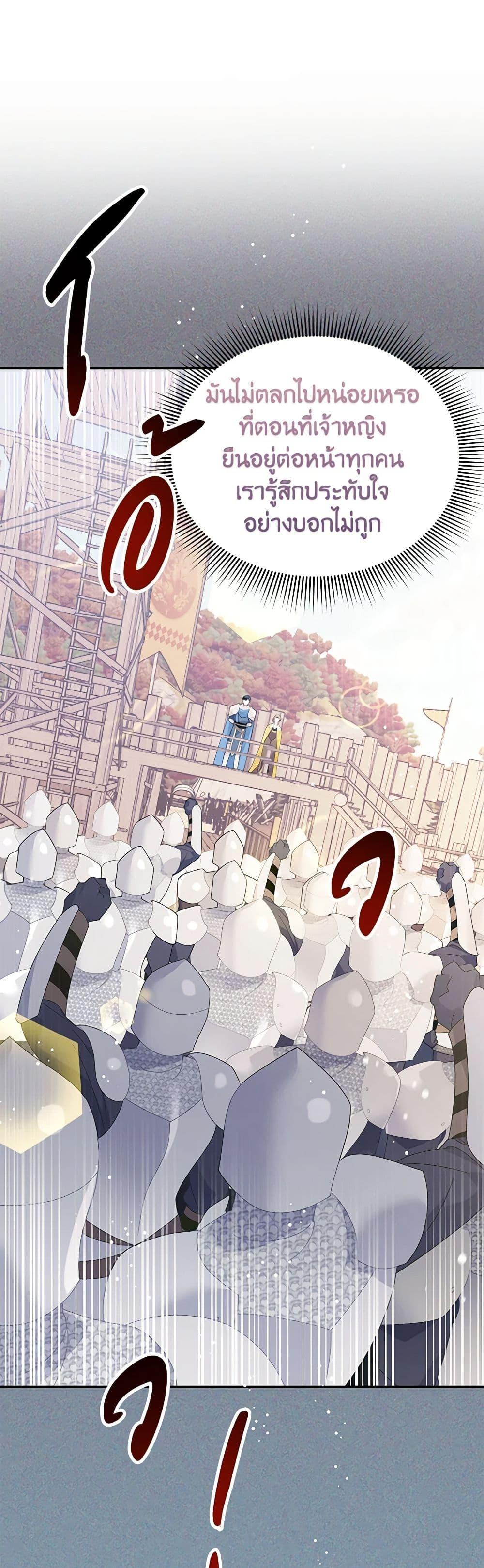 Manga-lc-com อ่านมังงะ อ่านการ์ตูน ออนไลน์ ฟรี The Falcon Princess ตอนที่ 1 2 3 4 5 6 7 8 9 10 11 12 13 14 ฟรี ไม่มีโฆษณา Manga-lc - อ่าน มังงะ อ่าน การ์ตูน ออนไลน์ อ่านมังงะ ฟรี