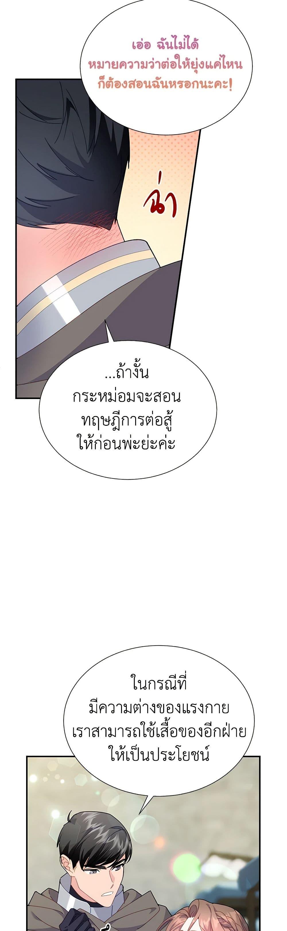 Manga-lc-com อ่านมังงะ อ่านการ์ตูน ออนไลน์ ฟรี The Falcon Princess ตอนที่ 1 2 3 4 5 6 7 8 9 10 11 12 13 14 ฟรี ไม่มีโฆษณา Manga-lc - อ่าน มังงะ อ่าน การ์ตูน ออนไลน์ อ่านมังงะ ฟรี