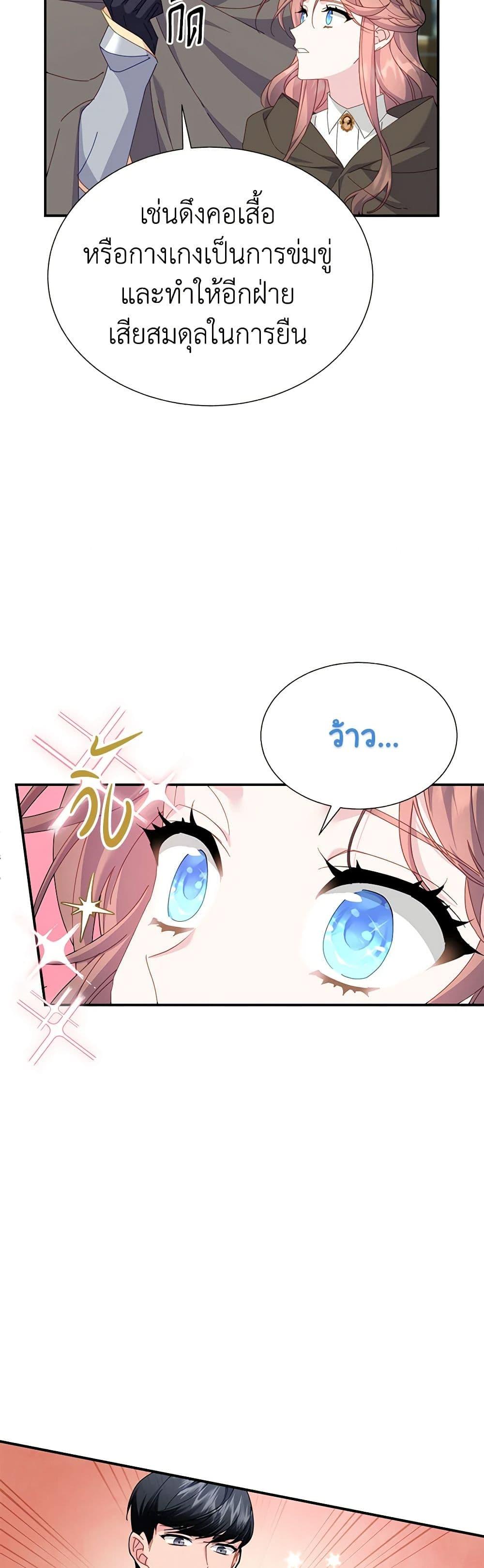 Manga-lc-com อ่านมังงะ อ่านการ์ตูน ออนไลน์ ฟรี The Falcon Princess ตอนที่ 1 2 3 4 5 6 7 8 9 10 11 12 13 14 ฟรี ไม่มีโฆษณา Manga-lc - อ่าน มังงะ อ่าน การ์ตูน ออนไลน์ อ่านมังงะ ฟรี