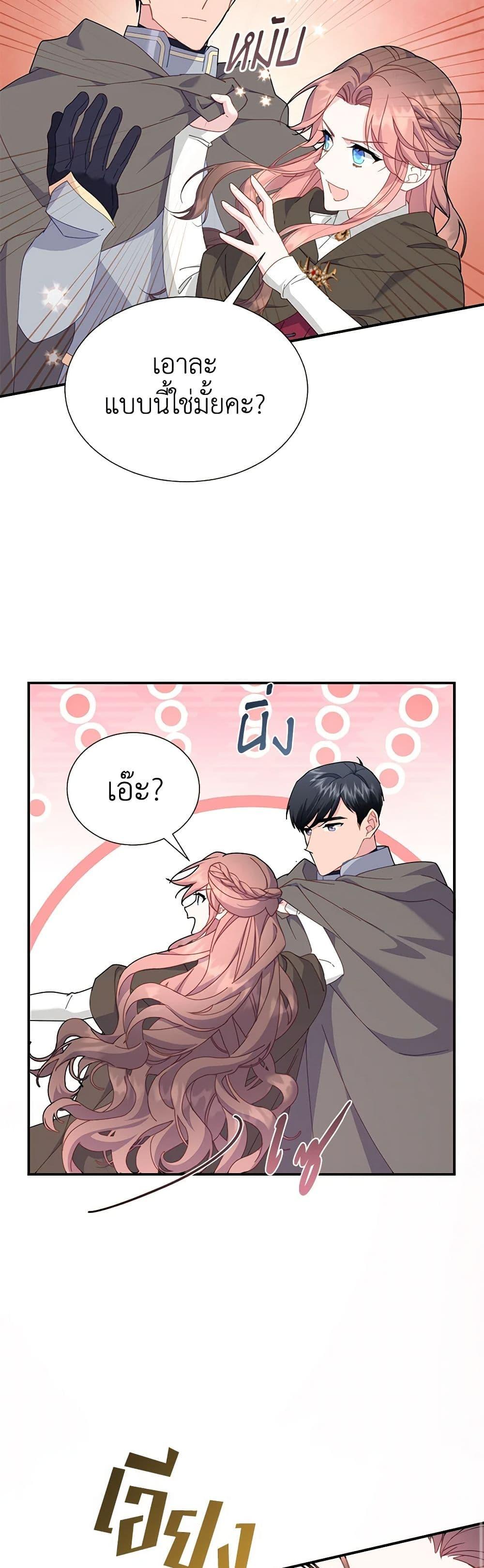 Manga-lc-com อ่านมังงะ อ่านการ์ตูน ออนไลน์ ฟรี The Falcon Princess ตอนที่ 1 2 3 4 5 6 7 8 9 10 11 12 13 14 ฟรี ไม่มีโฆษณา Manga-lc - อ่าน มังงะ อ่าน การ์ตูน ออนไลน์ อ่านมังงะ ฟรี