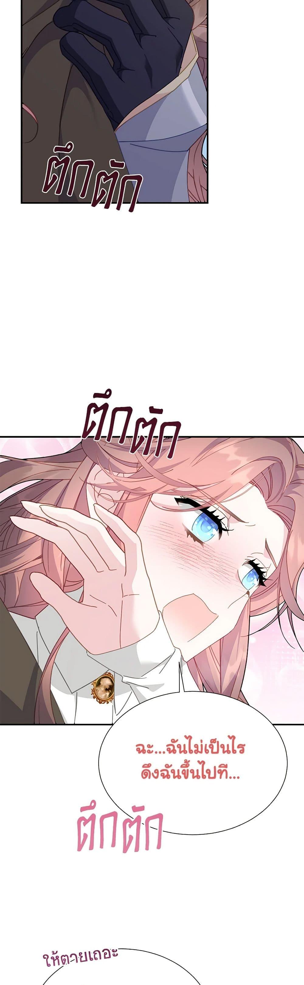 Manga-lc-com อ่านมังงะ อ่านการ์ตูน ออนไลน์ ฟรี The Falcon Princess ตอนที่ 1 2 3 4 5 6 7 8 9 10 11 12 13 14 ฟรี ไม่มีโฆษณา Manga-lc - อ่าน มังงะ อ่าน การ์ตูน ออนไลน์ อ่านมังงะ ฟรี