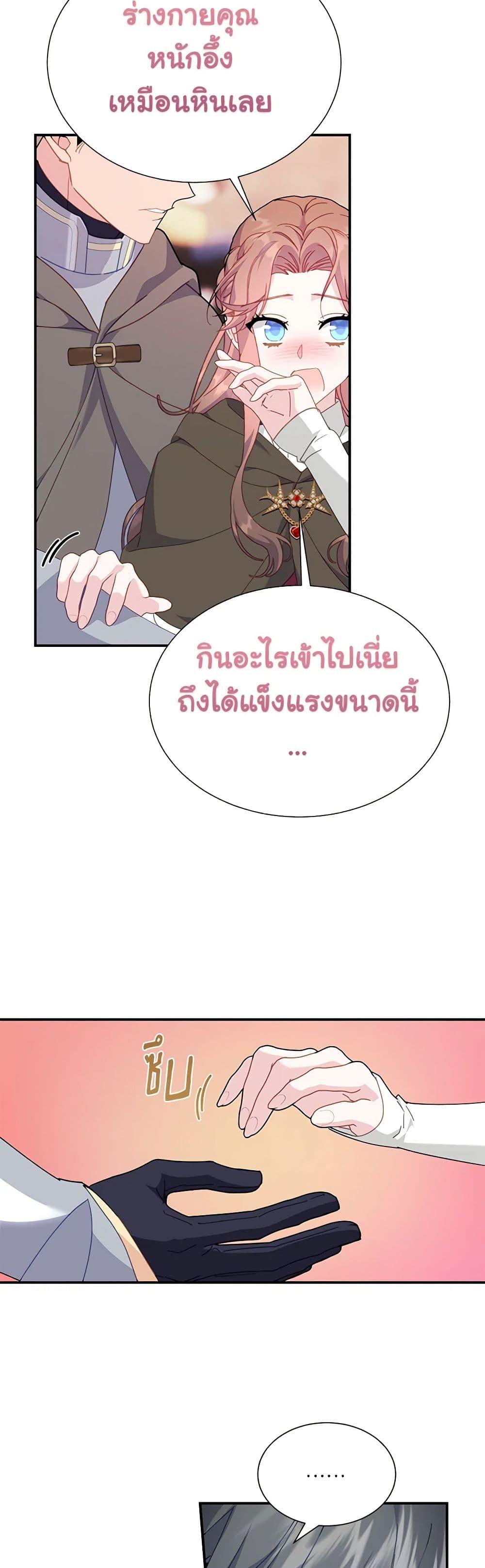 Manga-lc-com อ่านมังงะ อ่านการ์ตูน ออนไลน์ ฟรี The Falcon Princess ตอนที่ 1 2 3 4 5 6 7 8 9 10 11 12 13 14 ฟรี ไม่มีโฆษณา Manga-lc - อ่าน มังงะ อ่าน การ์ตูน ออนไลน์ อ่านมังงะ ฟรี