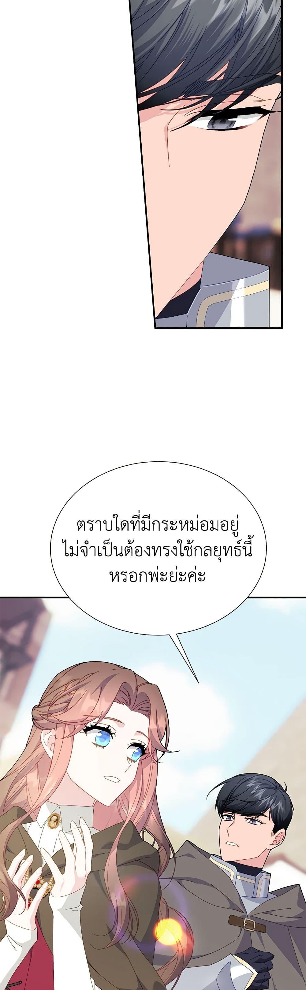 Manga-lc-com อ่านมังงะ อ่านการ์ตูน ออนไลน์ ฟรี The Falcon Princess ตอนที่ 1 2 3 4 5 6 7 8 9 10 11 12 13 14 ฟรี ไม่มีโฆษณา Manga-lc - อ่าน มังงะ อ่าน การ์ตูน ออนไลน์ อ่านมังงะ ฟรี