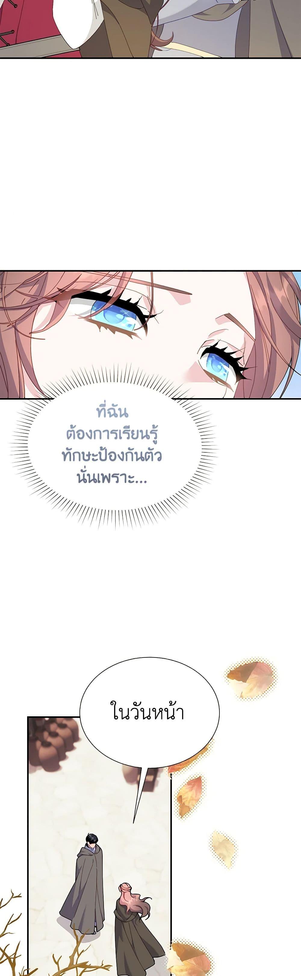 Manga-lc-com อ่านมังงะ อ่านการ์ตูน ออนไลน์ ฟรี The Falcon Princess ตอนที่ 1 2 3 4 5 6 7 8 9 10 11 12 13 14 ฟรี ไม่มีโฆษณา Manga-lc - อ่าน มังงะ อ่าน การ์ตูน ออนไลน์ อ่านมังงะ ฟรี