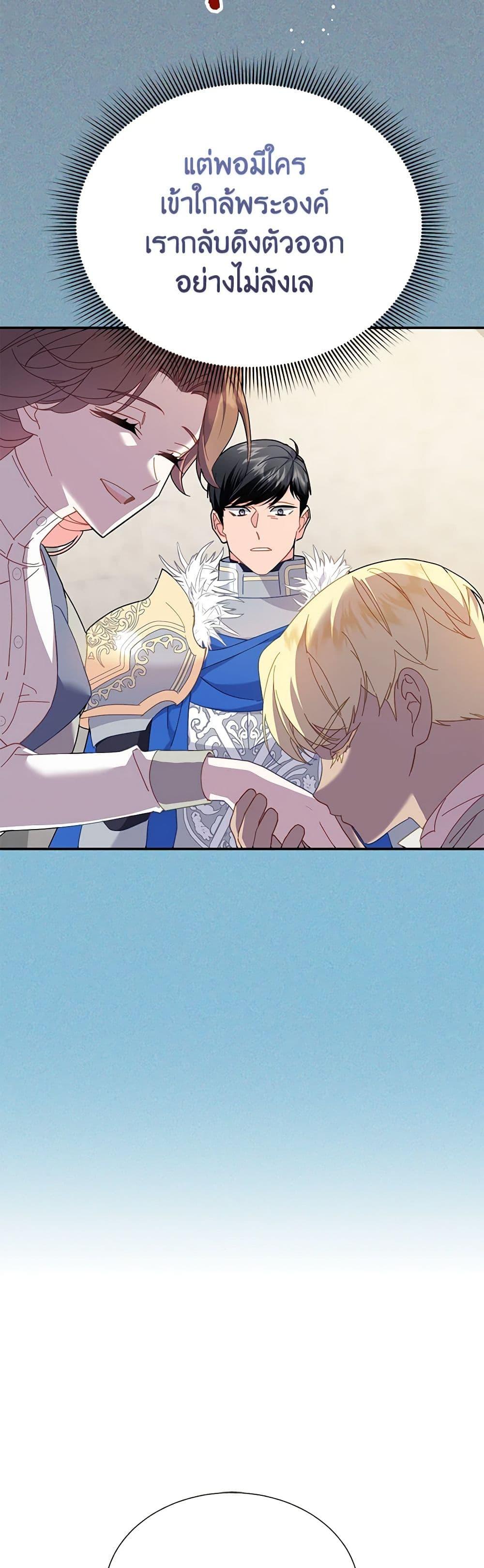 Manga-lc-com อ่านมังงะ อ่านการ์ตูน ออนไลน์ ฟรี The Falcon Princess ตอนที่ 1 2 3 4 5 6 7 8 9 10 11 12 13 14 ฟรี ไม่มีโฆษณา Manga-lc - อ่าน มังงะ อ่าน การ์ตูน ออนไลน์ อ่านมังงะ ฟรี