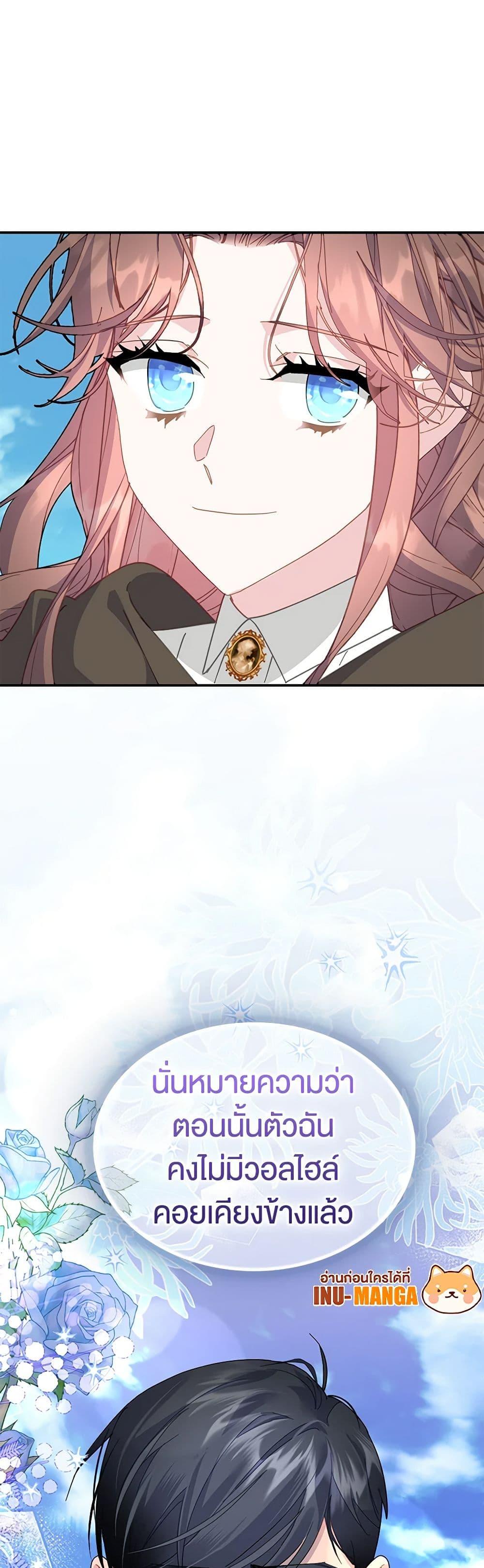 Manga-lc-com อ่านมังงะ อ่านการ์ตูน ออนไลน์ ฟรี The Falcon Princess ตอนที่ 1 2 3 4 5 6 7 8 9 10 11 12 13 14 ฟรี ไม่มีโฆษณา Manga-lc - อ่าน มังงะ อ่าน การ์ตูน ออนไลน์ อ่านมังงะ ฟรี