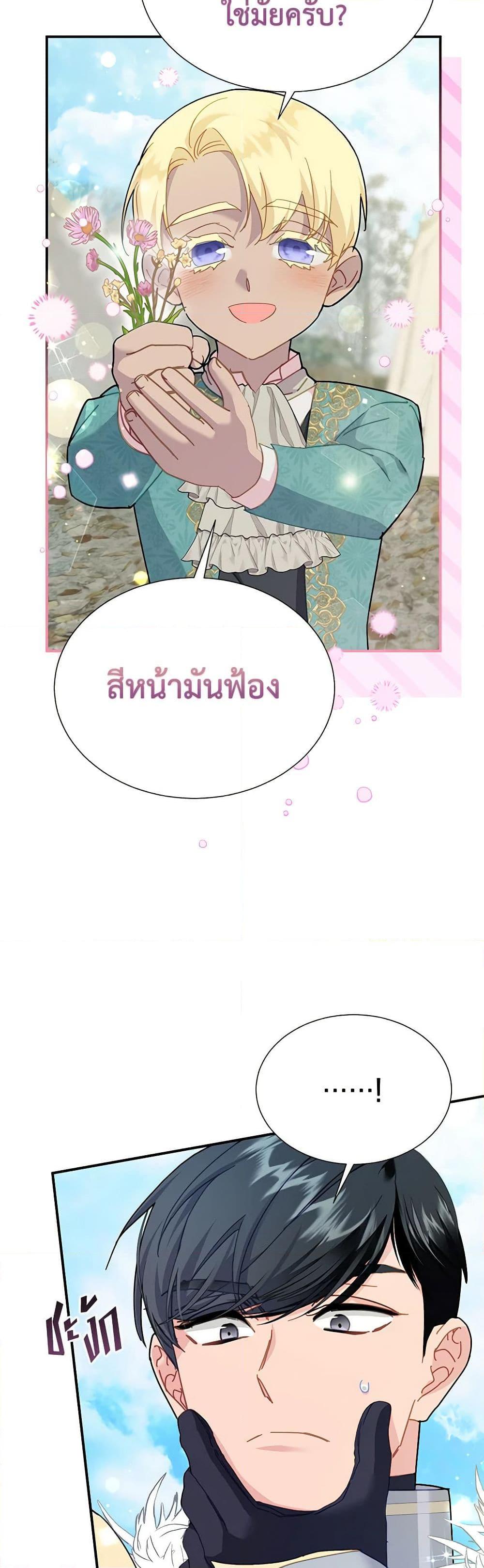 Manga-lc-com อ่านมังงะ อ่านการ์ตูน ออนไลน์ ฟรี The Falcon Princess ตอนที่ 1 2 3 4 5 6 7 8 9 10 11 12 13 14 ฟรี ไม่มีโฆษณา Manga-lc - อ่าน มังงะ อ่าน การ์ตูน ออนไลน์ อ่านมังงะ ฟรี