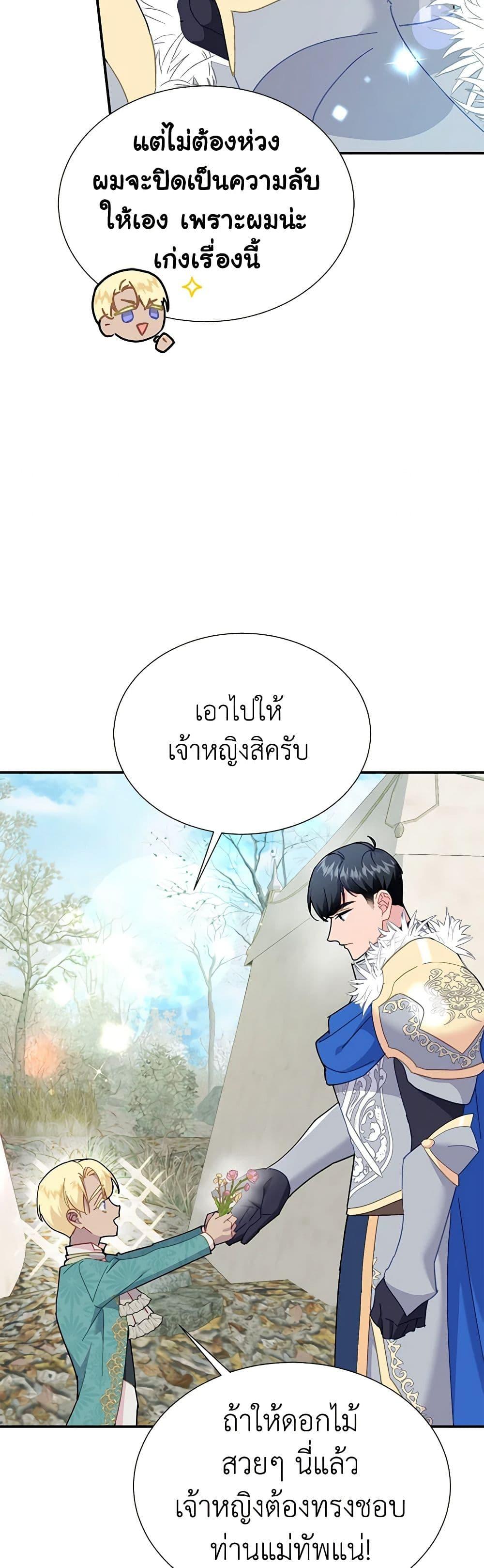 Manga-lc-com อ่านมังงะ อ่านการ์ตูน ออนไลน์ ฟรี The Falcon Princess ตอนที่ 1 2 3 4 5 6 7 8 9 10 11 12 13 14 ฟรี ไม่มีโฆษณา Manga-lc - อ่าน มังงะ อ่าน การ์ตูน ออนไลน์ อ่านมังงะ ฟรี