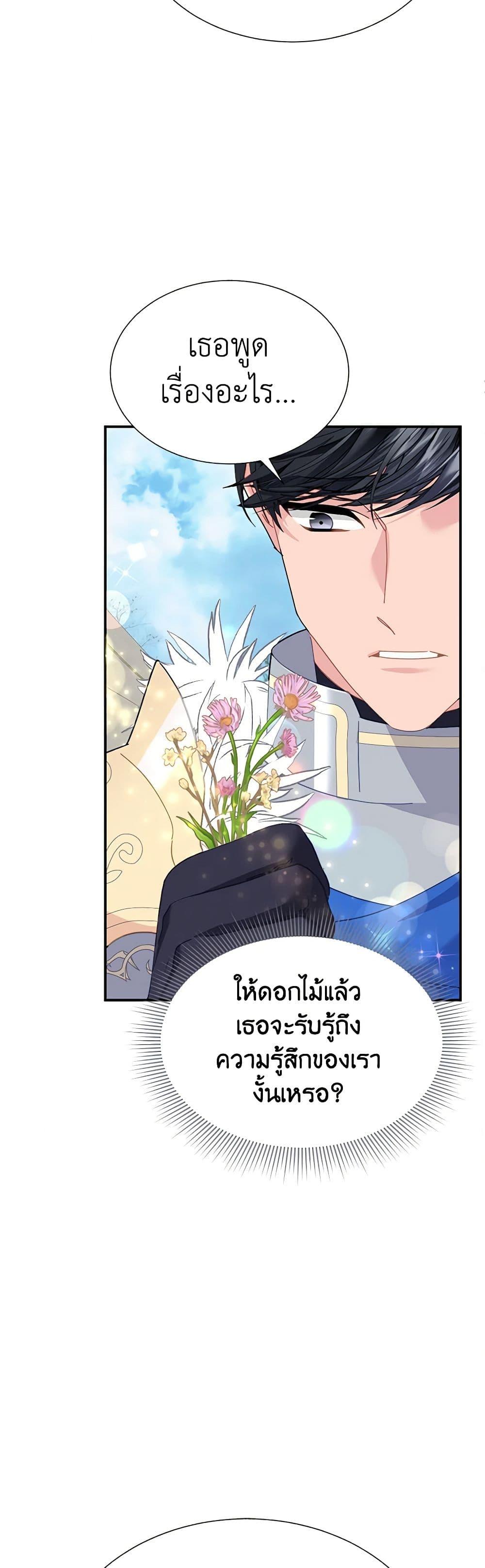 Manga-lc-com อ่านมังงะ อ่านการ์ตูน ออนไลน์ ฟรี The Falcon Princess ตอนที่ 1 2 3 4 5 6 7 8 9 10 11 12 13 14 ฟรี ไม่มีโฆษณา Manga-lc - อ่าน มังงะ อ่าน การ์ตูน ออนไลน์ อ่านมังงะ ฟรี