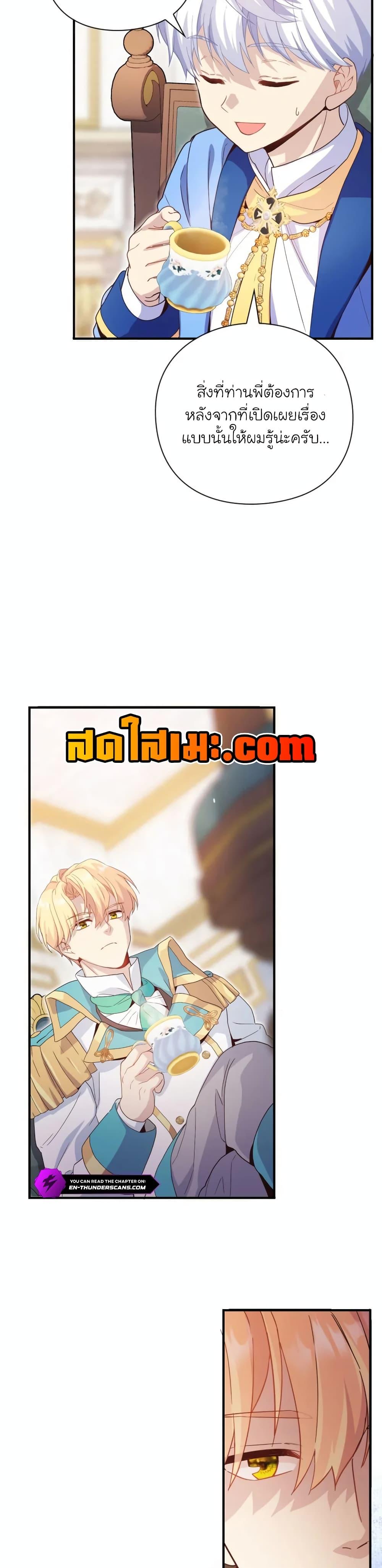 Manga-lc-com อ่านมังงะ อ่านการ์ตูน ออนไลน์ ฟรี The Magic Genius of the Marquis ตอนที่ 1 2 3 4 5 6 7 8 9 10 11 12 13 14 ฟรี ไม่มีโฆษณา Manga-lc - อ่าน มังงะ อ่าน การ์ตูน ออนไลน์ อ่านมังงะ ฟรี