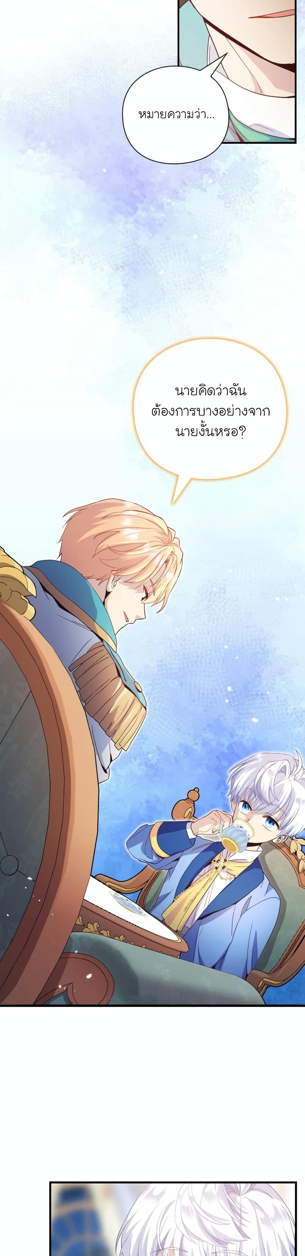 Manga-lc-com อ่านมังงะ อ่านการ์ตูน ออนไลน์ ฟรี The Magic Genius of the Marquis ตอนที่ 1 2 3 4 5 6 7 8 9 10 11 12 13 14 ฟรี ไม่มีโฆษณา Manga-lc - อ่าน มังงะ อ่าน การ์ตูน ออนไลน์ อ่านมังงะ ฟรี