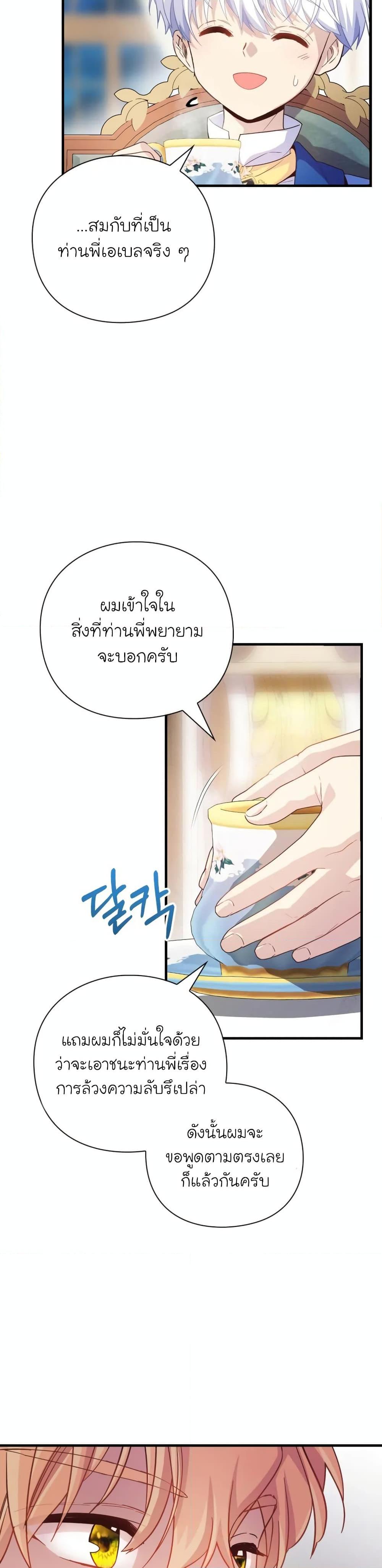 Manga-lc-com อ่านมังงะ อ่านการ์ตูน ออนไลน์ ฟรี The Magic Genius of the Marquis ตอนที่ 1 2 3 4 5 6 7 8 9 10 11 12 13 14 ฟรี ไม่มีโฆษณา Manga-lc - อ่าน มังงะ อ่าน การ์ตูน ออนไลน์ อ่านมังงะ ฟรี