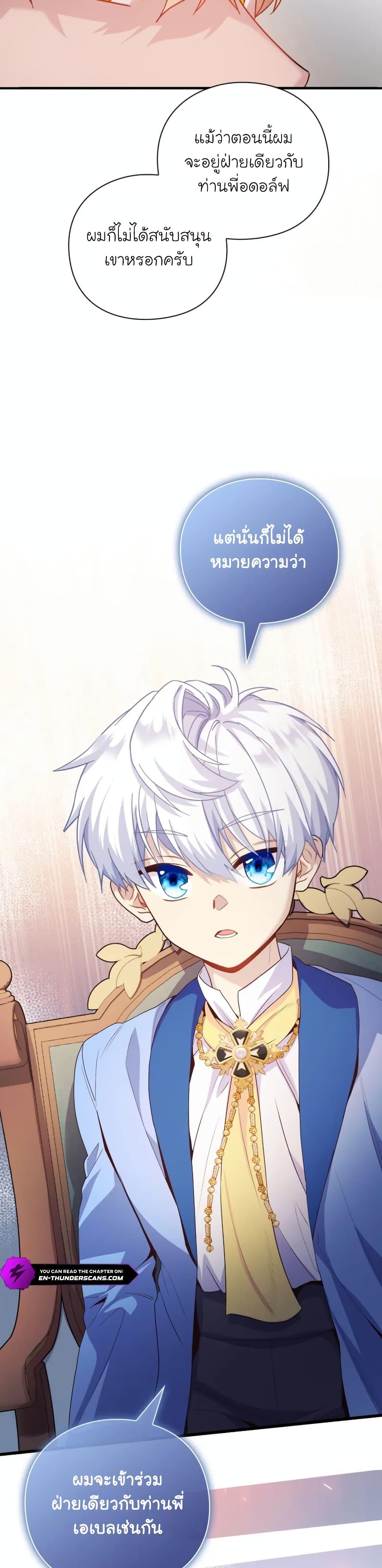 Manga-lc-com อ่านมังงะ อ่านการ์ตูน ออนไลน์ ฟรี The Magic Genius of the Marquis ตอนที่ 1 2 3 4 5 6 7 8 9 10 11 12 13 14 ฟรี ไม่มีโฆษณา Manga-lc - อ่าน มังงะ อ่าน การ์ตูน ออนไลน์ อ่านมังงะ ฟรี