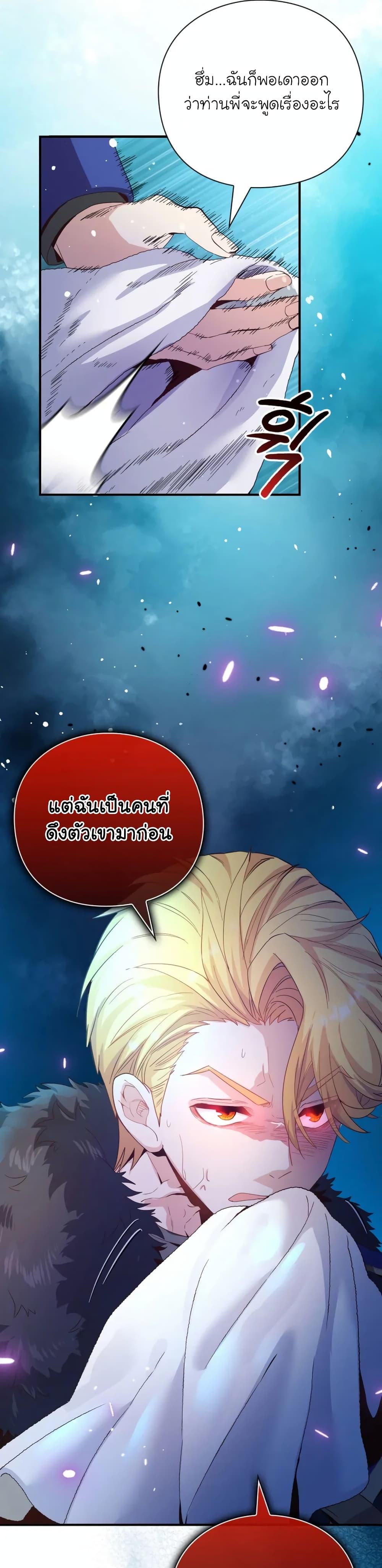 Manga-lc-com อ่านมังงะ อ่านการ์ตูน ออนไลน์ ฟรี The Magic Genius of the Marquis ตอนที่ 1 2 3 4 5 6 7 8 9 10 11 12 13 14 ฟรี ไม่มีโฆษณา Manga-lc - อ่าน มังงะ อ่าน การ์ตูน ออนไลน์ อ่านมังงะ ฟรี