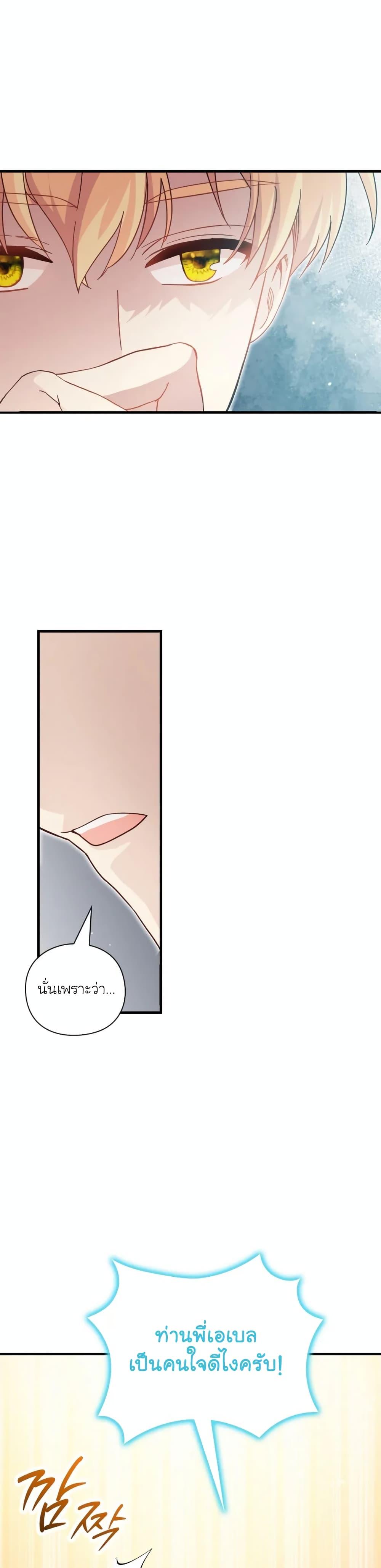 Manga-lc-com อ่านมังงะ อ่านการ์ตูน ออนไลน์ ฟรี The Magic Genius of the Marquis ตอนที่ 1 2 3 4 5 6 7 8 9 10 11 12 13 14 ฟรี ไม่มีโฆษณา Manga-lc - อ่าน มังงะ อ่าน การ์ตูน ออนไลน์ อ่านมังงะ ฟรี