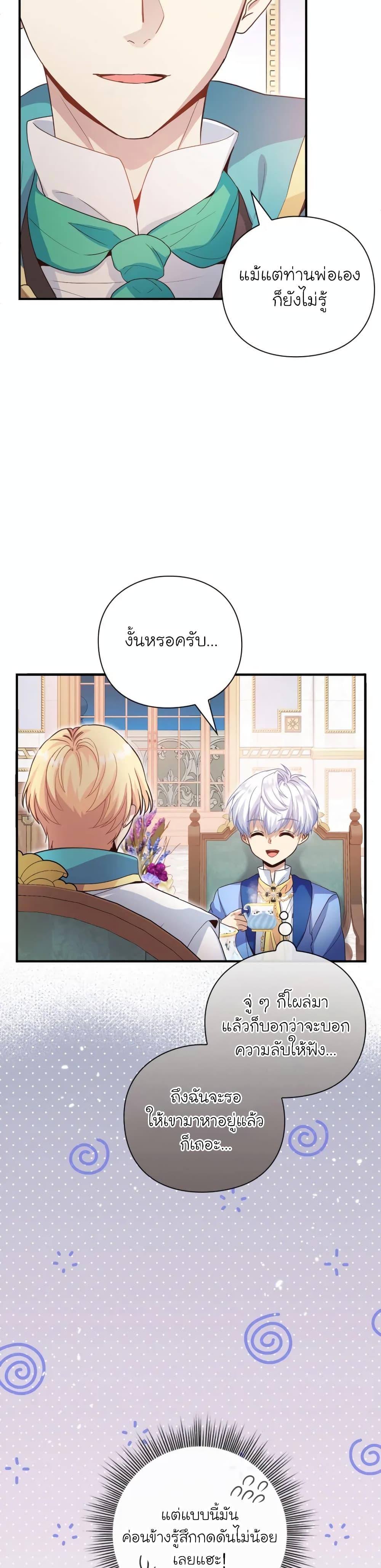 Manga-lc-com อ่านมังงะ อ่านการ์ตูน ออนไลน์ ฟรี The Magic Genius of the Marquis ตอนที่ 1 2 3 4 5 6 7 8 9 10 11 12 13 14 ฟรี ไม่มีโฆษณา Manga-lc - อ่าน มังงะ อ่าน การ์ตูน ออนไลน์ อ่านมังงะ ฟรี