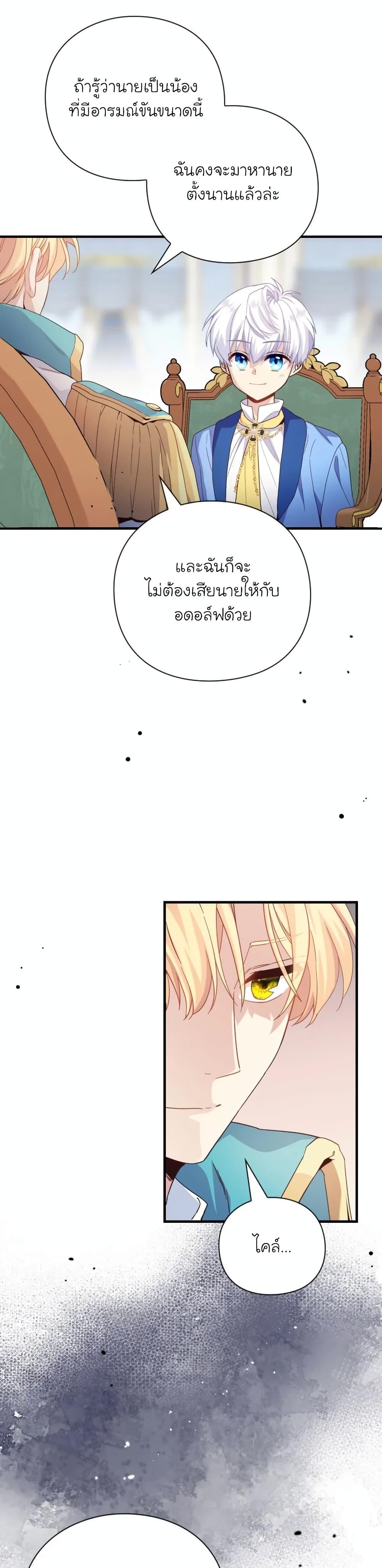 Manga-lc-com อ่านมังงะ อ่านการ์ตูน ออนไลน์ ฟรี The Magic Genius of the Marquis ตอนที่ 1 2 3 4 5 6 7 8 9 10 11 12 13 14 ฟรี ไม่มีโฆษณา Manga-lc - อ่าน มังงะ อ่าน การ์ตูน ออนไลน์ อ่านมังงะ ฟรี