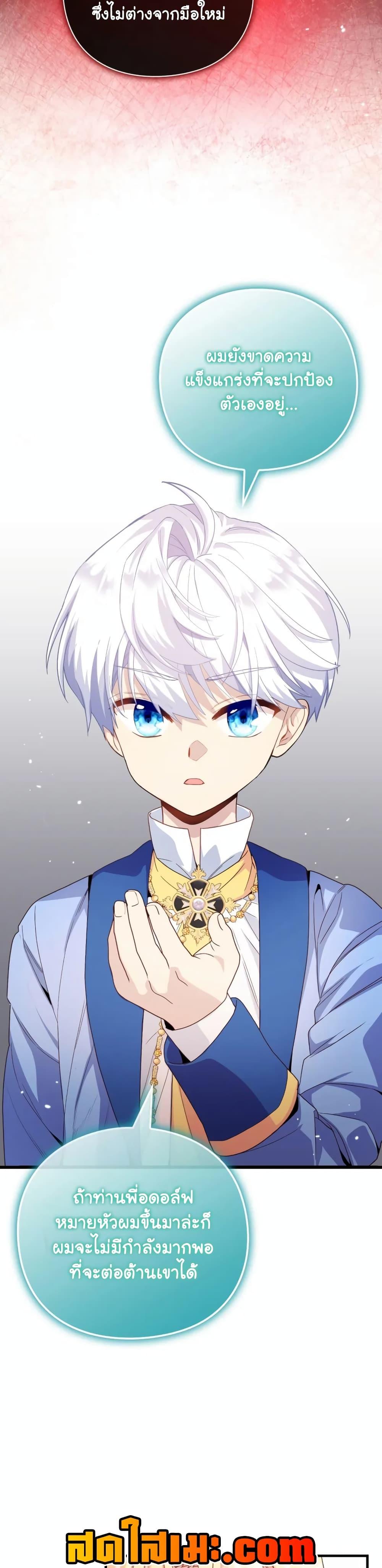 Manga-lc-com อ่านมังงะ อ่านการ์ตูน ออนไลน์ ฟรี The Magic Genius of the Marquis ตอนที่ 1 2 3 4 5 6 7 8 9 10 11 12 13 14 ฟรี ไม่มีโฆษณา Manga-lc - อ่าน มังงะ อ่าน การ์ตูน ออนไลน์ อ่านมังงะ ฟรี