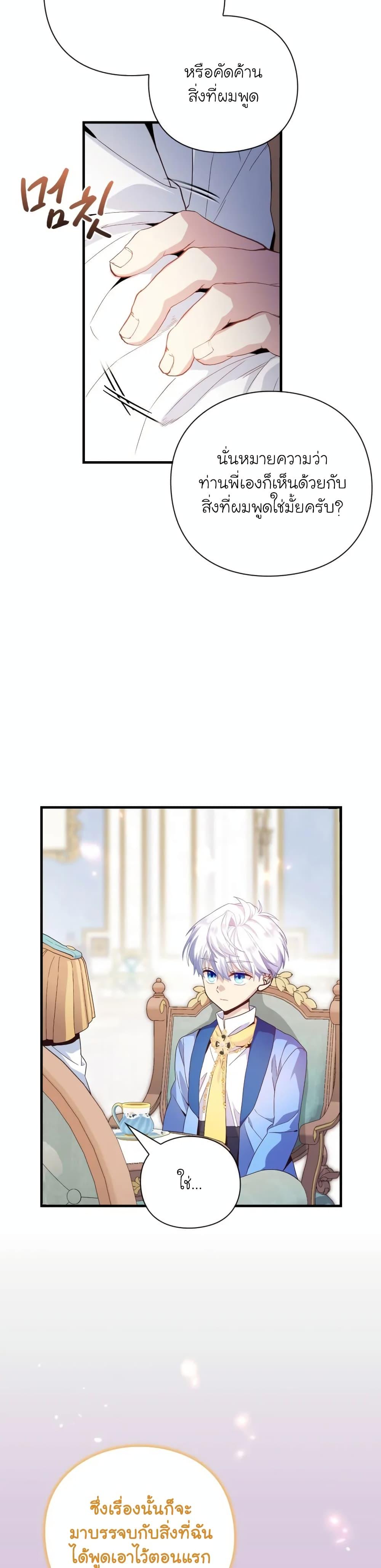 Manga-lc-com อ่านมังงะ อ่านการ์ตูน ออนไลน์ ฟรี The Magic Genius of the Marquis ตอนที่ 1 2 3 4 5 6 7 8 9 10 11 12 13 14 ฟรี ไม่มีโฆษณา Manga-lc - อ่าน มังงะ อ่าน การ์ตูน ออนไลน์ อ่านมังงะ ฟรี
