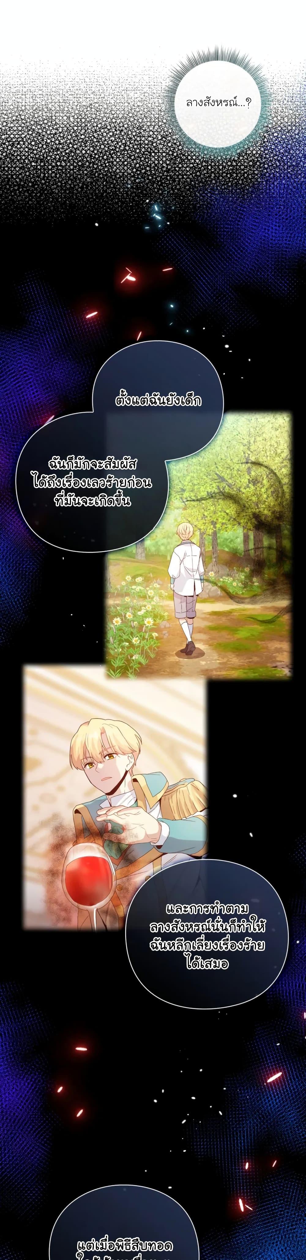 Manga-lc-com อ่านมังงะ อ่านการ์ตูน ออนไลน์ ฟรี The Magic Genius of the Marquis ตอนที่ 1 2 3 4 5 6 7 8 9 10 11 12 13 14 ฟรี ไม่มีโฆษณา Manga-lc - อ่าน มังงะ อ่าน การ์ตูน ออนไลน์ อ่านมังงะ ฟรี