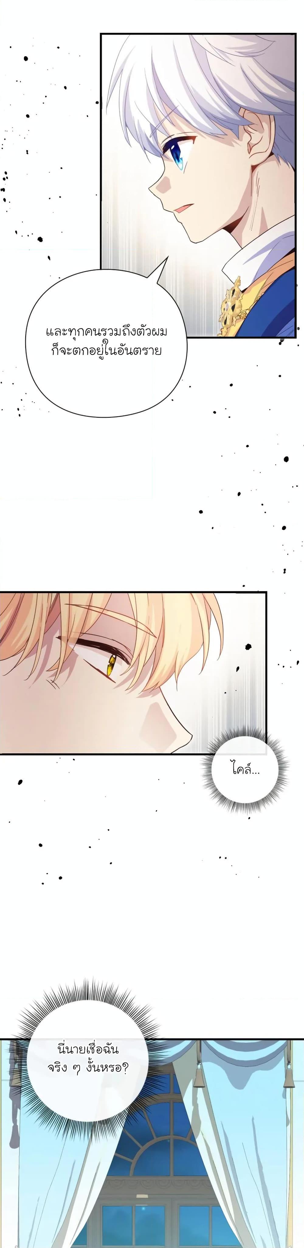 Manga-lc-com อ่านมังงะ อ่านการ์ตูน ออนไลน์ ฟรี The Magic Genius of the Marquis ตอนที่ 1 2 3 4 5 6 7 8 9 10 11 12 13 14 ฟรี ไม่มีโฆษณา Manga-lc - อ่าน มังงะ อ่าน การ์ตูน ออนไลน์ อ่านมังงะ ฟรี