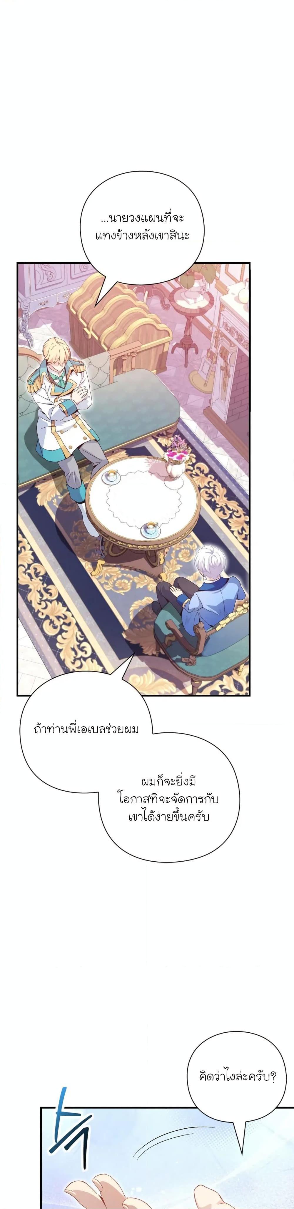 Manga-lc-com อ่านมังงะ อ่านการ์ตูน ออนไลน์ ฟรี The Magic Genius of the Marquis ตอนที่ 1 2 3 4 5 6 7 8 9 10 11 12 13 14 ฟรี ไม่มีโฆษณา Manga-lc - อ่าน มังงะ อ่าน การ์ตูน ออนไลน์ อ่านมังงะ ฟรี
