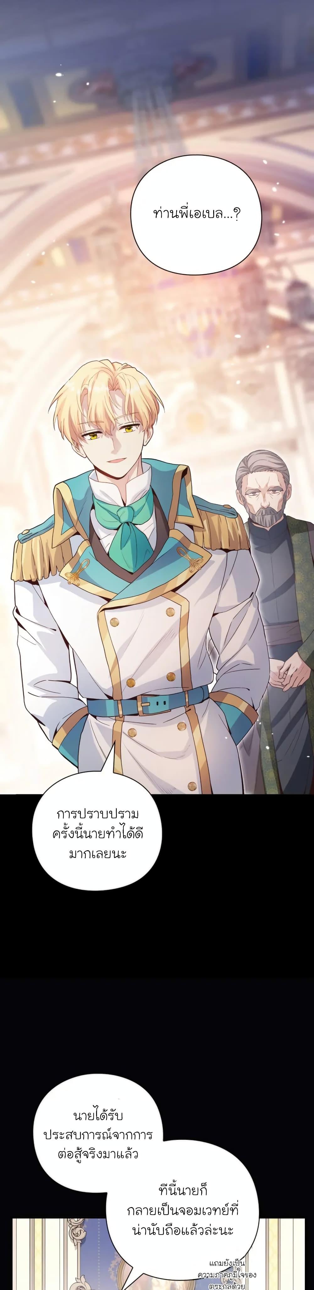 Manga-lc-com อ่านมังงะ อ่านการ์ตูน ออนไลน์ ฟรี The Magic Genius of the Marquis ตอนที่ 1 2 3 4 5 6 7 8 9 10 11 12 13 14 ฟรี ไม่มีโฆษณา Manga-lc - อ่าน มังงะ อ่าน การ์ตูน ออนไลน์ อ่านมังงะ ฟรี