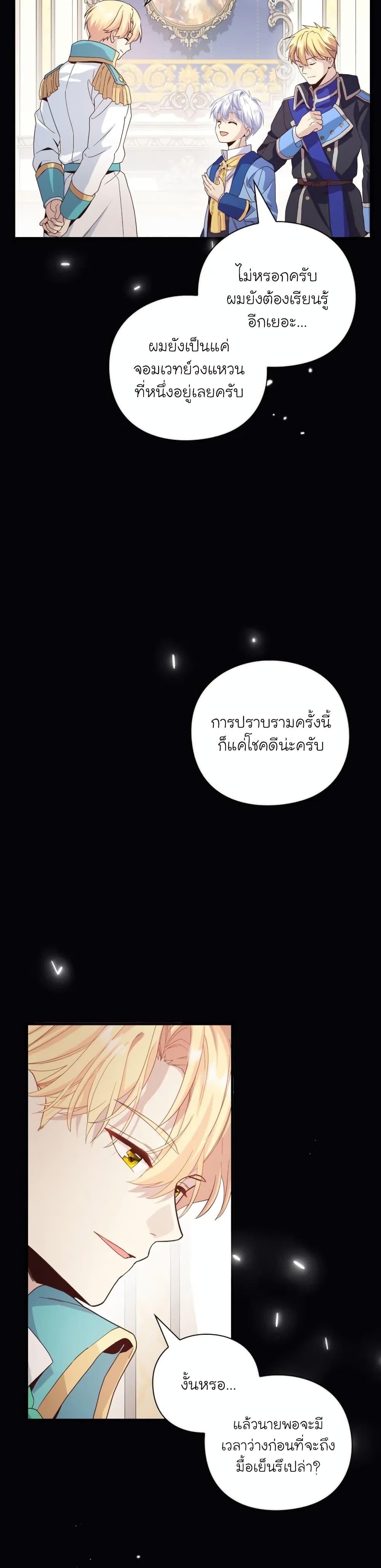 Manga-lc-com อ่านมังงะ อ่านการ์ตูน ออนไลน์ ฟรี The Magic Genius of the Marquis ตอนที่ 1 2 3 4 5 6 7 8 9 10 11 12 13 14 ฟรี ไม่มีโฆษณา Manga-lc - อ่าน มังงะ อ่าน การ์ตูน ออนไลน์ อ่านมังงะ ฟรี