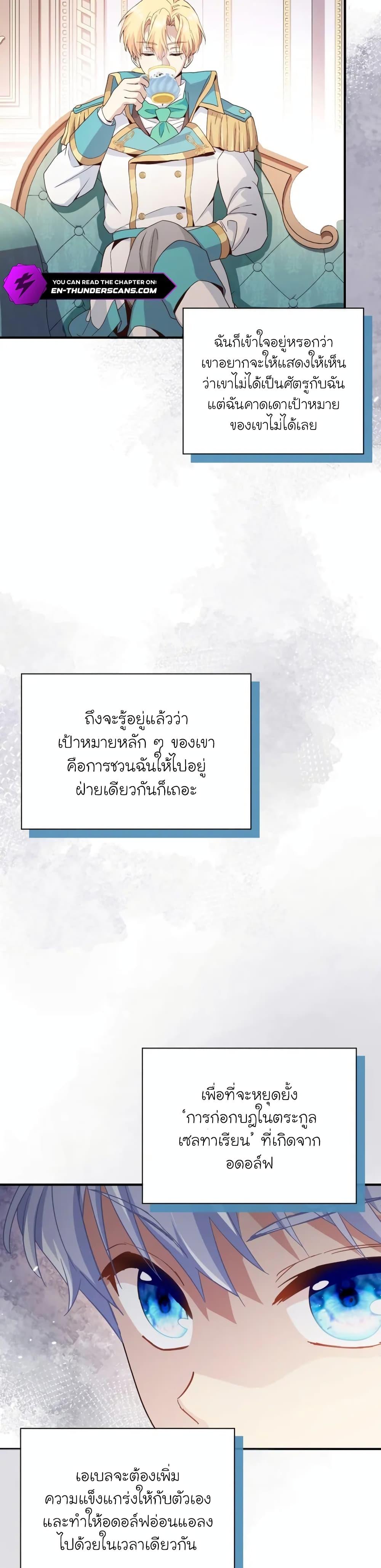 Manga-lc-com อ่านมังงะ อ่านการ์ตูน ออนไลน์ ฟรี The Magic Genius of the Marquis ตอนที่ 1 2 3 4 5 6 7 8 9 10 11 12 13 14 ฟรี ไม่มีโฆษณา Manga-lc - อ่าน มังงะ อ่าน การ์ตูน ออนไลน์ อ่านมังงะ ฟรี