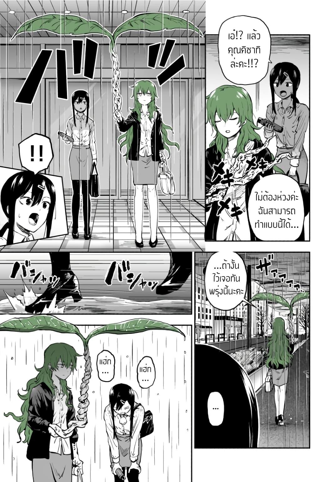 Manga-lc-com อ่านมังงะ อ่านการ์ตูน ออนไลน์ ฟรี Ki ni Naru Ano Musume ตอนที่ 1 2 3 4 5 6 7 8 9 10 11 12 13 14 ฟรี ไม่มีโฆษณา Manga-lc - อ่าน มังงะ อ่าน การ์ตูน ออนไลน์ อ่านมังงะ ฟรี