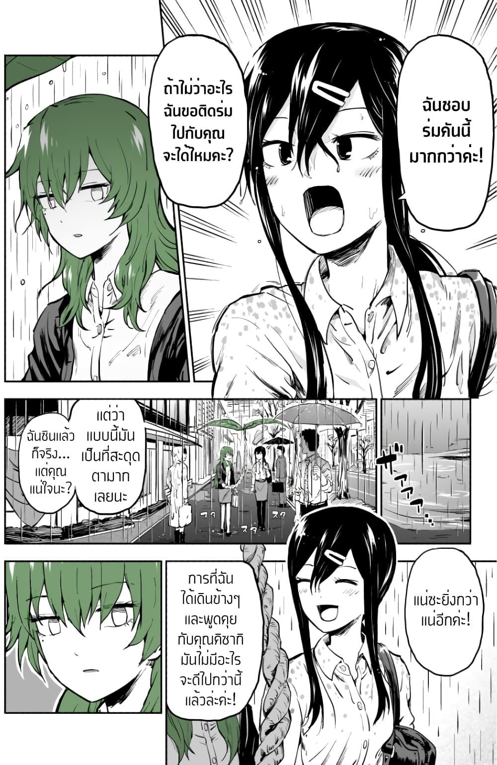 Manga-lc-com อ่านมังงะ อ่านการ์ตูน ออนไลน์ ฟรี Ki ni Naru Ano Musume ตอนที่ 1 2 3 4 5 6 7 8 9 10 11 12 13 14 ฟรี ไม่มีโฆษณา Manga-lc - อ่าน มังงะ อ่าน การ์ตูน ออนไลน์ อ่านมังงะ ฟรี