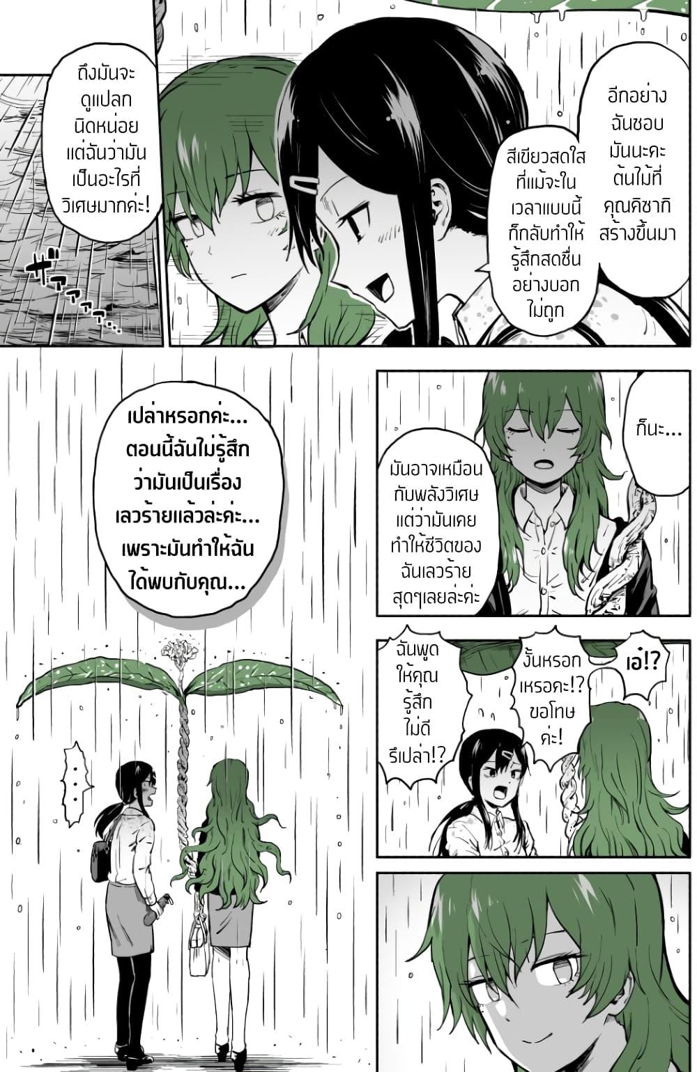 Manga-lc-com อ่านมังงะ อ่านการ์ตูน ออนไลน์ ฟรี Ki ni Naru Ano Musume ตอนที่ 1 2 3 4 5 6 7 8 9 10 11 12 13 14 ฟรี ไม่มีโฆษณา Manga-lc - อ่าน มังงะ อ่าน การ์ตูน ออนไลน์ อ่านมังงะ ฟรี