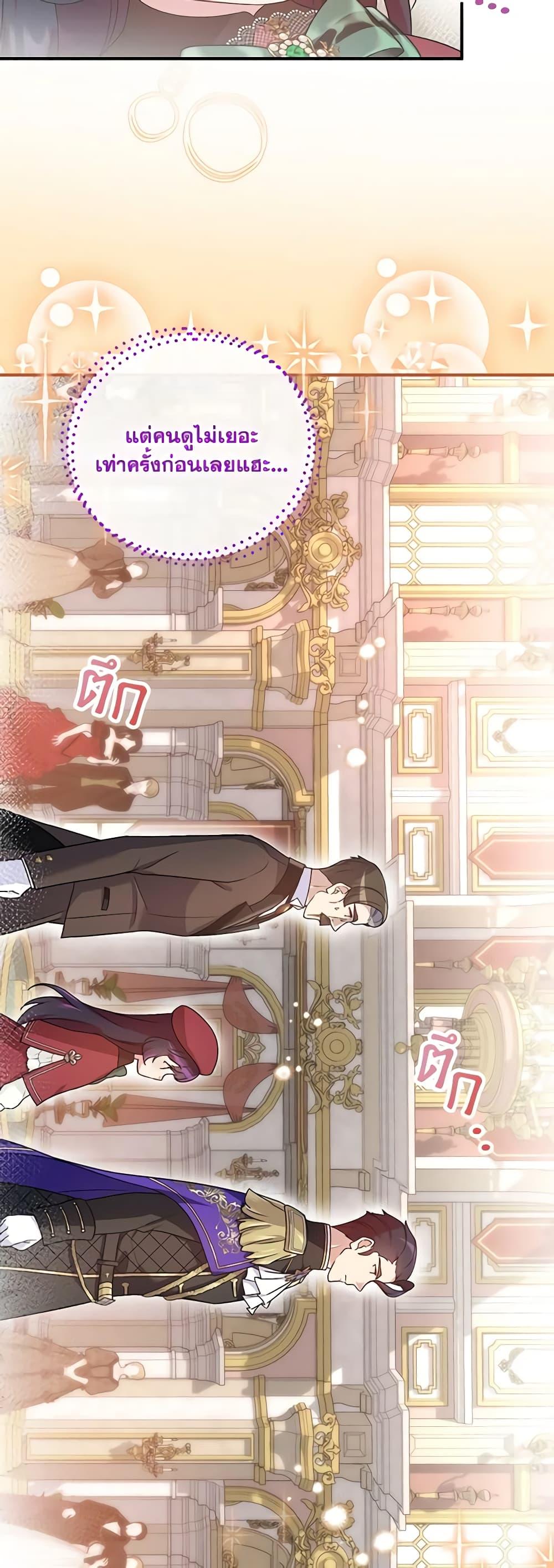 Manga-lc-com อ่านมังงะ อ่านการ์ตูน ออนไลน์ ฟรี Golden Light Gratia, The Child Loved By God ตอนที่ 1 2 3 4 5 6 7 8 9 10 11 12 13 14 ฟรี ไม่มีโฆษณา Manga-lc - อ่าน มังงะ อ่าน การ์ตูน ออนไลน์ อ่านมังงะ ฟรี