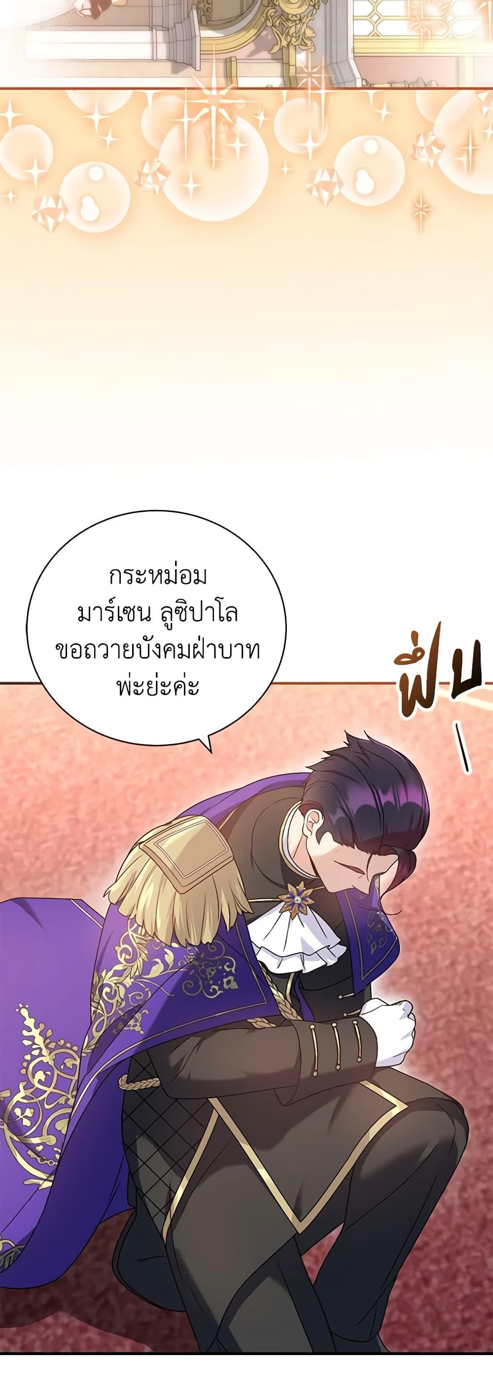 Manga-lc-com อ่านมังงะ อ่านการ์ตูน ออนไลน์ ฟรี Golden Light Gratia, The Child Loved By God ตอนที่ 1 2 3 4 5 6 7 8 9 10 11 12 13 14 ฟรี ไม่มีโฆษณา Manga-lc - อ่าน มังงะ อ่าน การ์ตูน ออนไลน์ อ่านมังงะ ฟรี