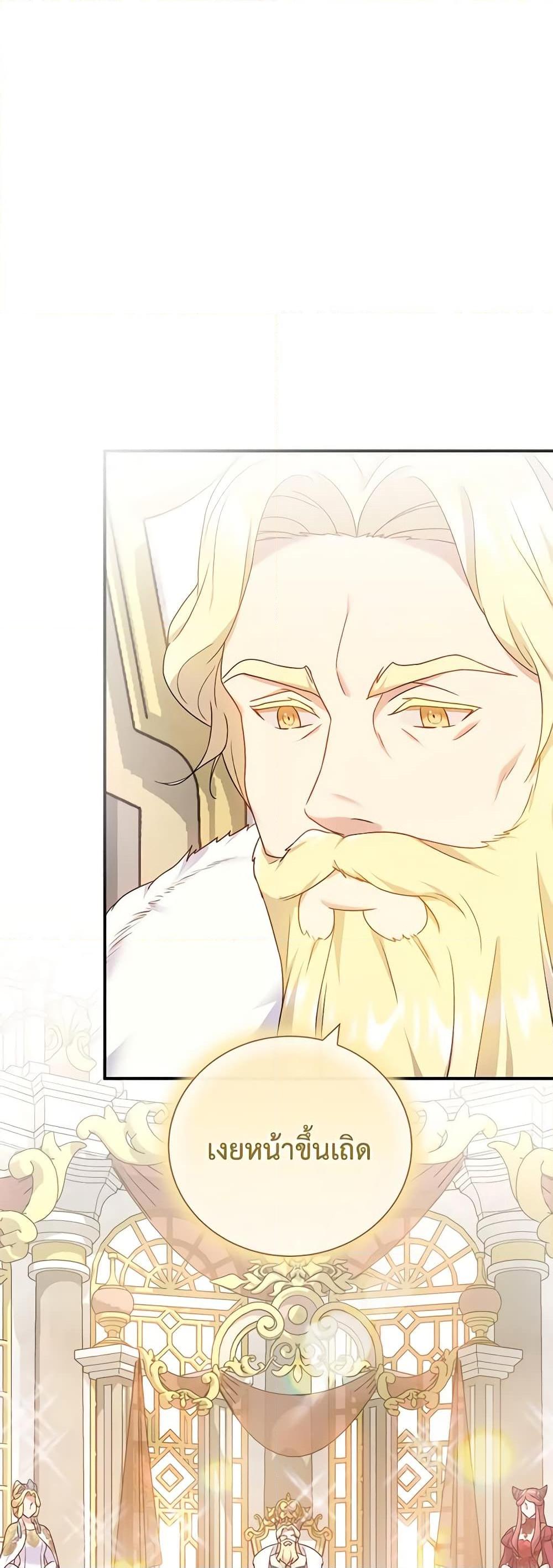 Manga-lc-com อ่านมังงะ อ่านการ์ตูน ออนไลน์ ฟรี Golden Light Gratia, The Child Loved By God ตอนที่ 1 2 3 4 5 6 7 8 9 10 11 12 13 14 ฟรี ไม่มีโฆษณา Manga-lc - อ่าน มังงะ อ่าน การ์ตูน ออนไลน์ อ่านมังงะ ฟรี