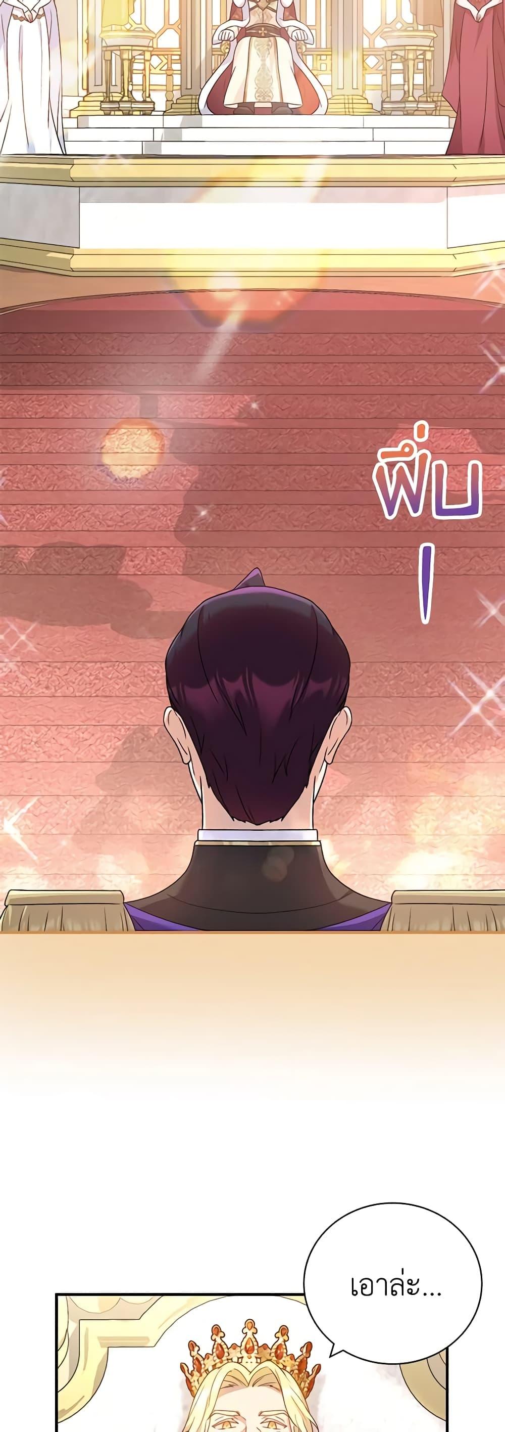 Manga-lc-com อ่านมังงะ อ่านการ์ตูน ออนไลน์ ฟรี Golden Light Gratia, The Child Loved By God ตอนที่ 1 2 3 4 5 6 7 8 9 10 11 12 13 14 ฟรี ไม่มีโฆษณา Manga-lc - อ่าน มังงะ อ่าน การ์ตูน ออนไลน์ อ่านมังงะ ฟรี