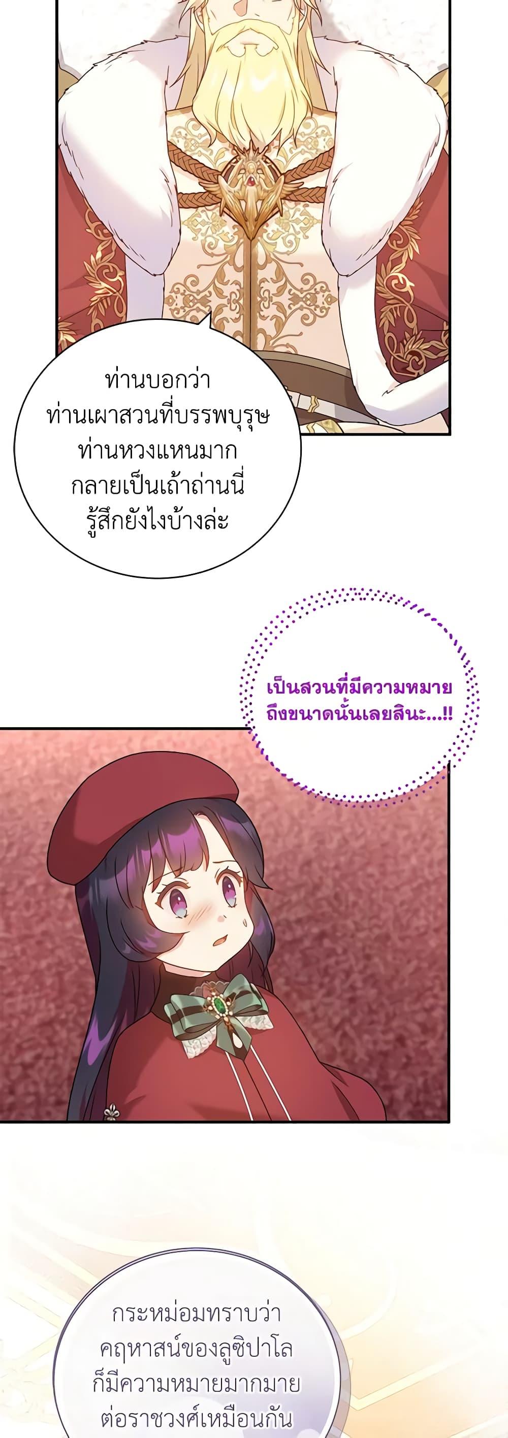 Manga-lc-com อ่านมังงะ อ่านการ์ตูน ออนไลน์ ฟรี Golden Light Gratia, The Child Loved By God ตอนที่ 1 2 3 4 5 6 7 8 9 10 11 12 13 14 ฟรี ไม่มีโฆษณา Manga-lc - อ่าน มังงะ อ่าน การ์ตูน ออนไลน์ อ่านมังงะ ฟรี