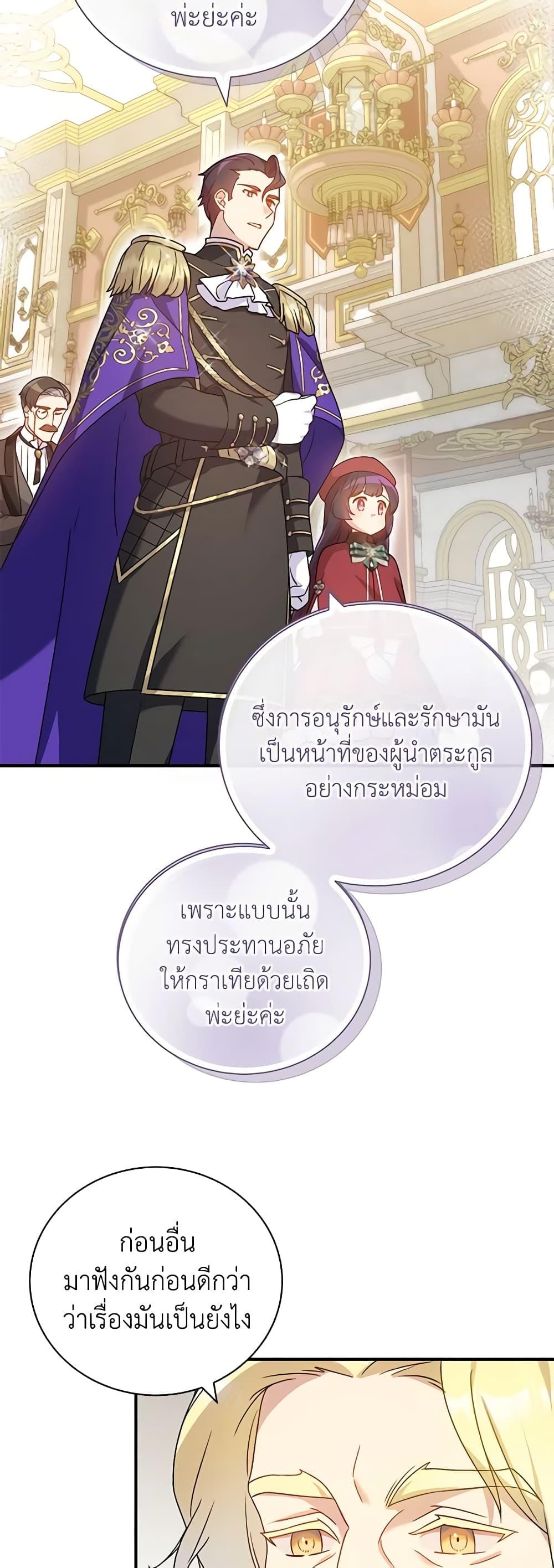 Manga-lc-com อ่านมังงะ อ่านการ์ตูน ออนไลน์ ฟรี Golden Light Gratia, The Child Loved By God ตอนที่ 1 2 3 4 5 6 7 8 9 10 11 12 13 14 ฟรี ไม่มีโฆษณา Manga-lc - อ่าน มังงะ อ่าน การ์ตูน ออนไลน์ อ่านมังงะ ฟรี