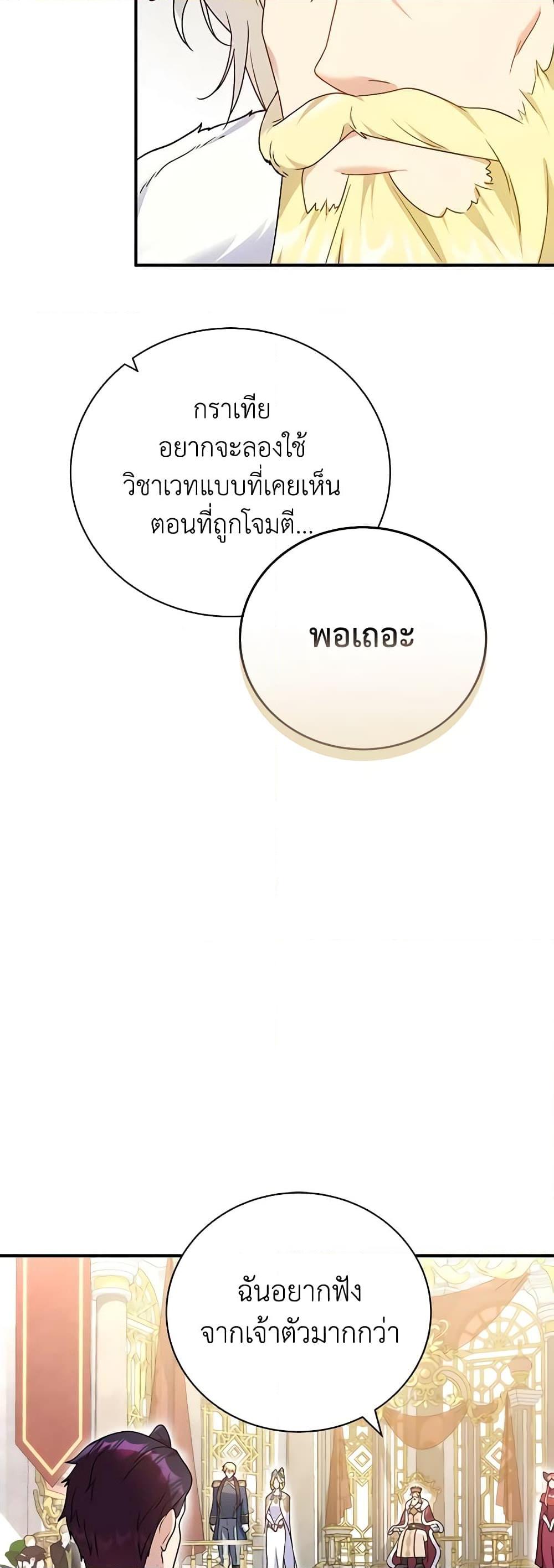 Manga-lc-com อ่านมังงะ อ่านการ์ตูน ออนไลน์ ฟรี Golden Light Gratia, The Child Loved By God ตอนที่ 1 2 3 4 5 6 7 8 9 10 11 12 13 14 ฟรี ไม่มีโฆษณา Manga-lc - อ่าน มังงะ อ่าน การ์ตูน ออนไลน์ อ่านมังงะ ฟรี