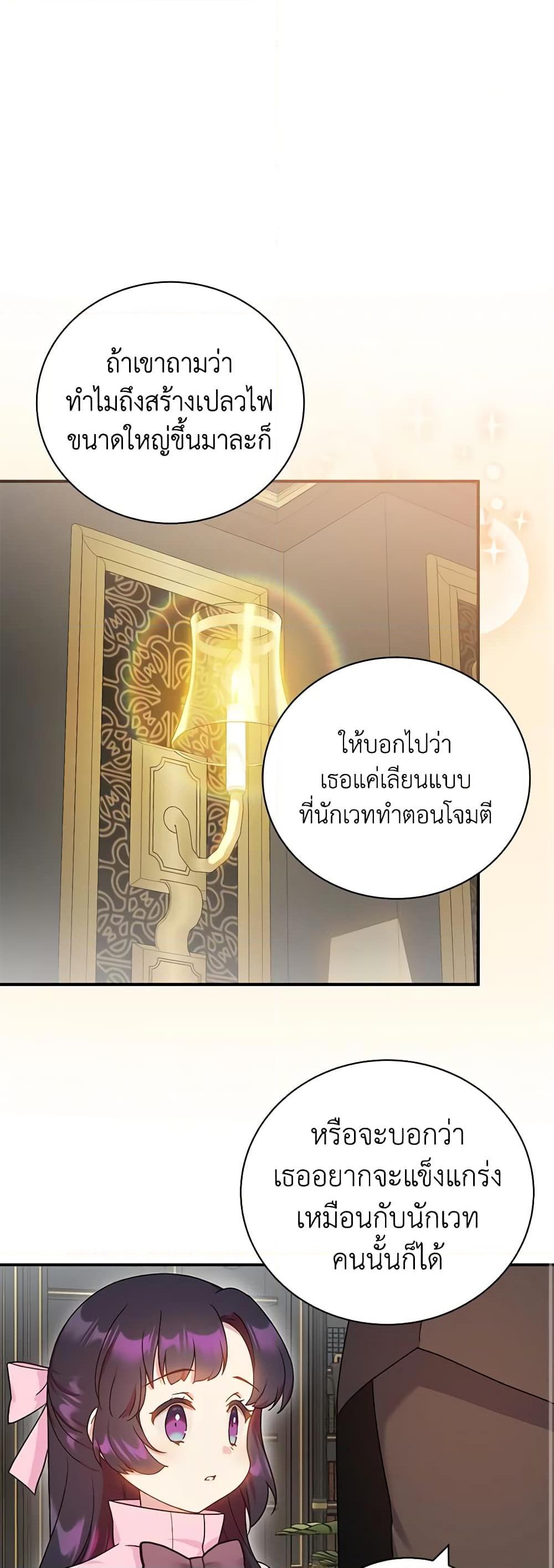 Manga-lc-com อ่านมังงะ อ่านการ์ตูน ออนไลน์ ฟรี Golden Light Gratia, The Child Loved By God ตอนที่ 1 2 3 4 5 6 7 8 9 10 11 12 13 14 ฟรี ไม่มีโฆษณา Manga-lc - อ่าน มังงะ อ่าน การ์ตูน ออนไลน์ อ่านมังงะ ฟรี