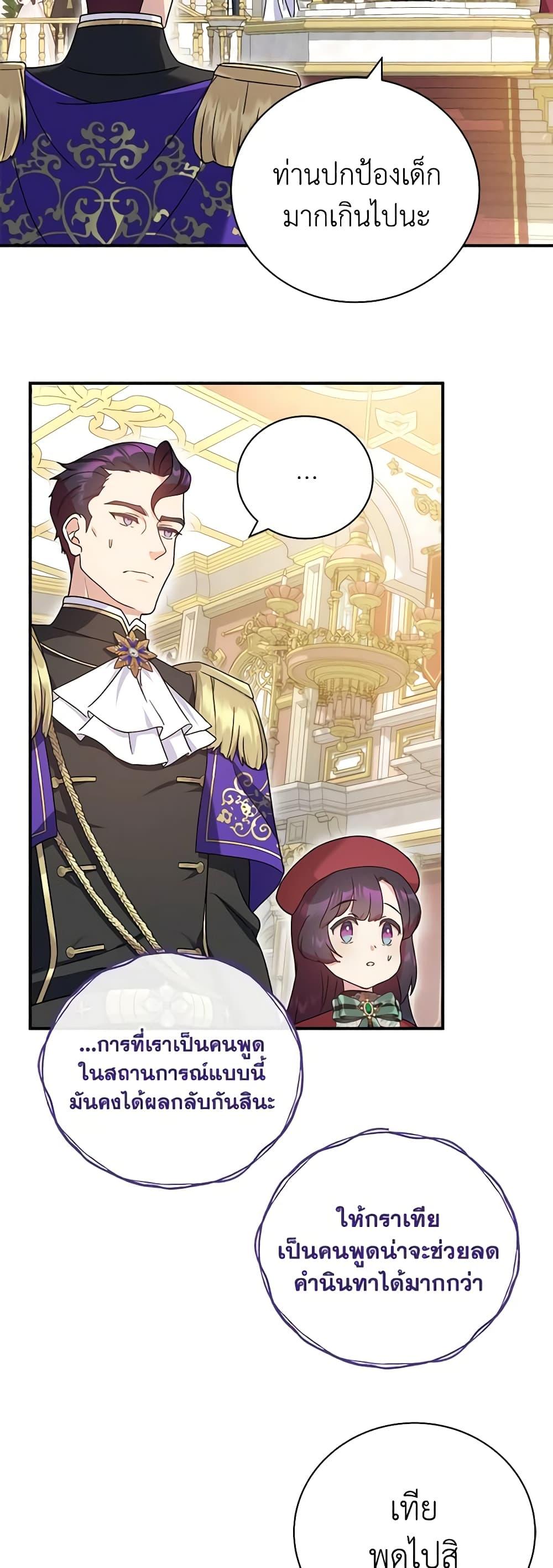 Manga-lc-com อ่านมังงะ อ่านการ์ตูน ออนไลน์ ฟรี Golden Light Gratia, The Child Loved By God ตอนที่ 1 2 3 4 5 6 7 8 9 10 11 12 13 14 ฟรี ไม่มีโฆษณา Manga-lc - อ่าน มังงะ อ่าน การ์ตูน ออนไลน์ อ่านมังงะ ฟรี