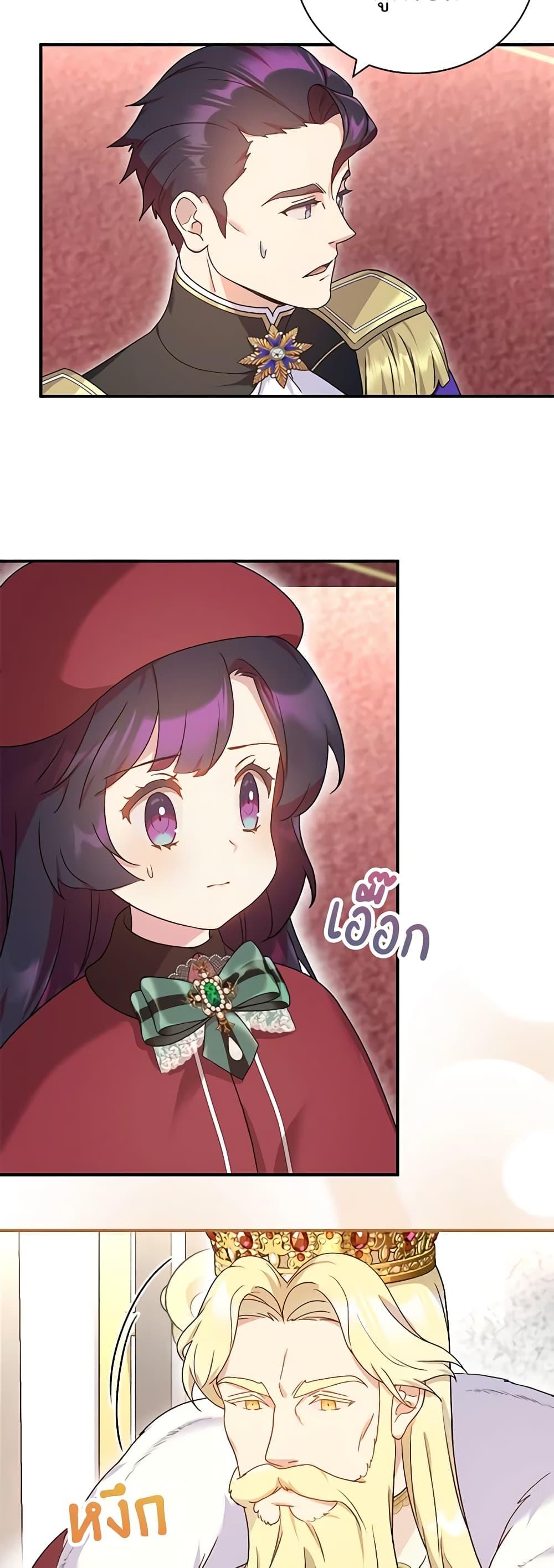 Manga-lc-com อ่านมังงะ อ่านการ์ตูน ออนไลน์ ฟรี Golden Light Gratia, The Child Loved By God ตอนที่ 1 2 3 4 5 6 7 8 9 10 11 12 13 14 ฟรี ไม่มีโฆษณา Manga-lc - อ่าน มังงะ อ่าน การ์ตูน ออนไลน์ อ่านมังงะ ฟรี