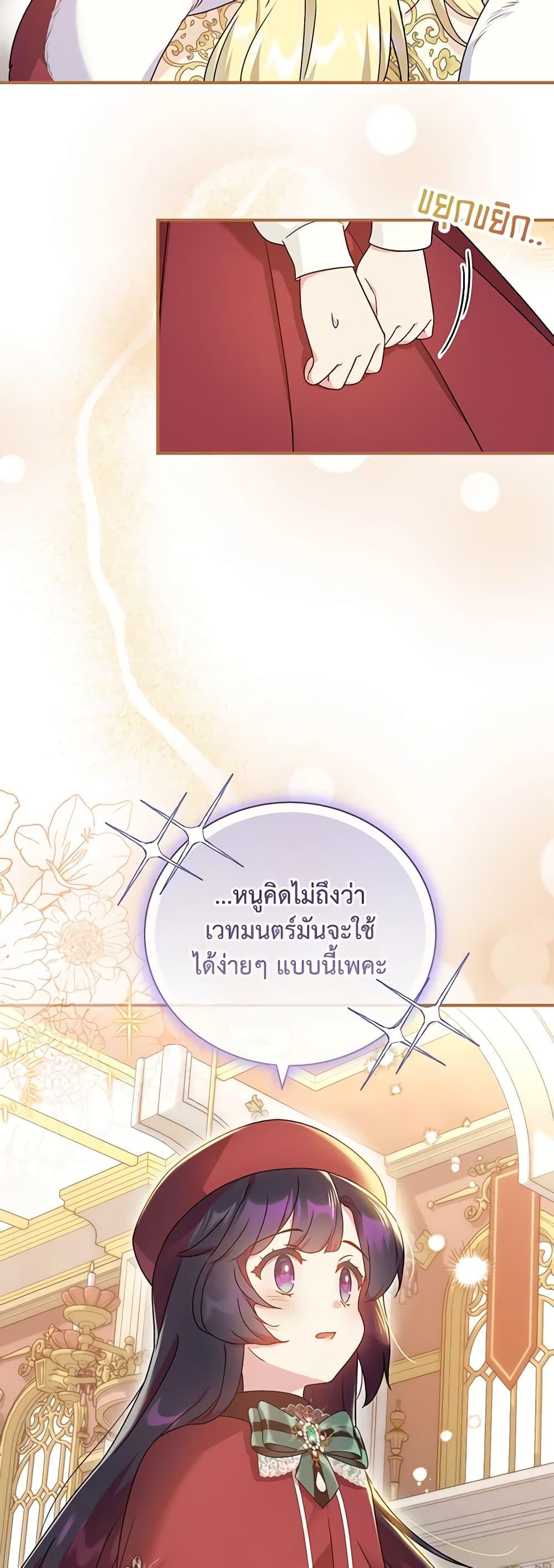 Manga-lc-com อ่านมังงะ อ่านการ์ตูน ออนไลน์ ฟรี Golden Light Gratia, The Child Loved By God ตอนที่ 1 2 3 4 5 6 7 8 9 10 11 12 13 14 ฟรี ไม่มีโฆษณา Manga-lc - อ่าน มังงะ อ่าน การ์ตูน ออนไลน์ อ่านมังงะ ฟรี