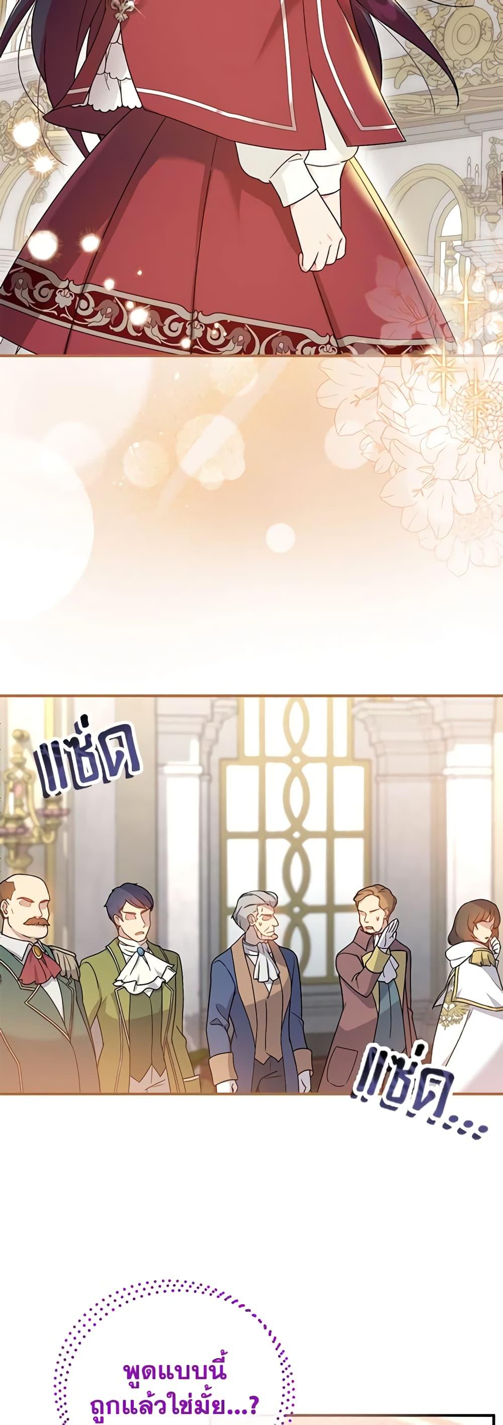 Manga-lc-com อ่านมังงะ อ่านการ์ตูน ออนไลน์ ฟรี Golden Light Gratia, The Child Loved By God ตอนที่ 1 2 3 4 5 6 7 8 9 10 11 12 13 14 ฟรี ไม่มีโฆษณา Manga-lc - อ่าน มังงะ อ่าน การ์ตูน ออนไลน์ อ่านมังงะ ฟรี