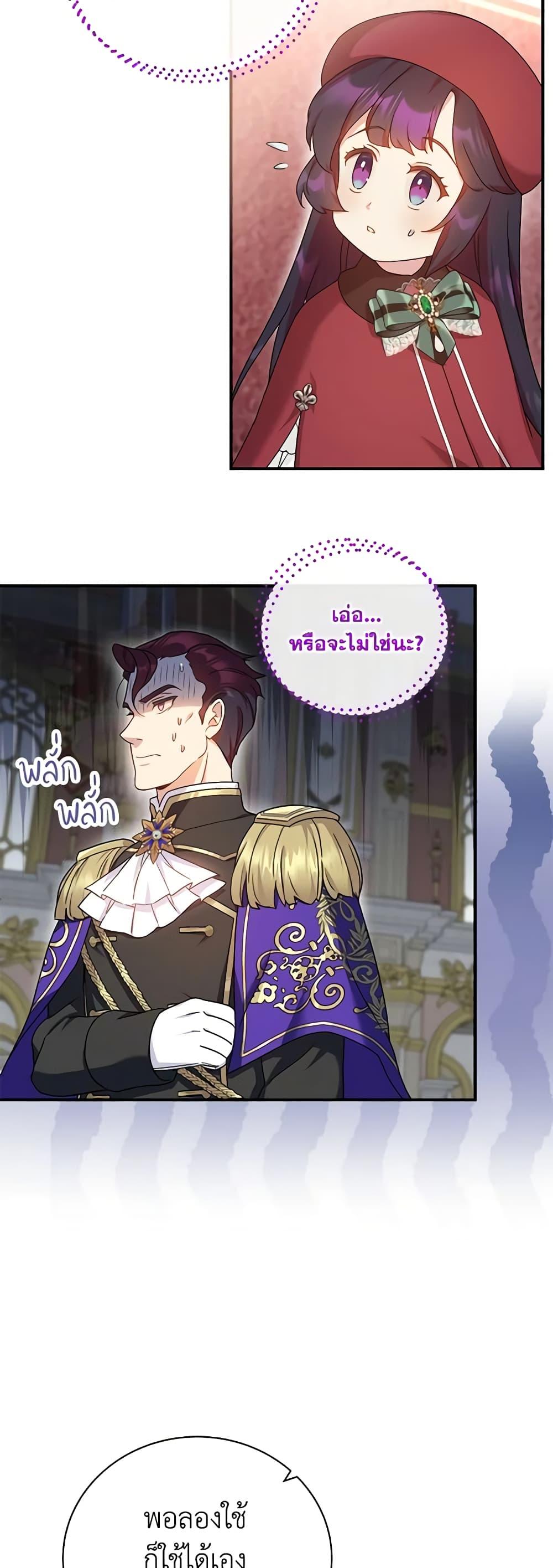 Manga-lc-com อ่านมังงะ อ่านการ์ตูน ออนไลน์ ฟรี Golden Light Gratia, The Child Loved By God ตอนที่ 1 2 3 4 5 6 7 8 9 10 11 12 13 14 ฟรี ไม่มีโฆษณา Manga-lc - อ่าน มังงะ อ่าน การ์ตูน ออนไลน์ อ่านมังงะ ฟรี