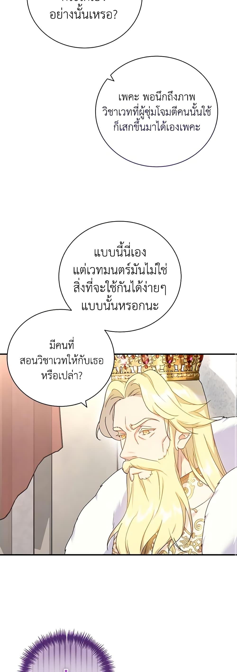 Manga-lc-com อ่านมังงะ อ่านการ์ตูน ออนไลน์ ฟรี Golden Light Gratia, The Child Loved By God ตอนที่ 1 2 3 4 5 6 7 8 9 10 11 12 13 14 ฟรี ไม่มีโฆษณา Manga-lc - อ่าน มังงะ อ่าน การ์ตูน ออนไลน์ อ่านมังงะ ฟรี