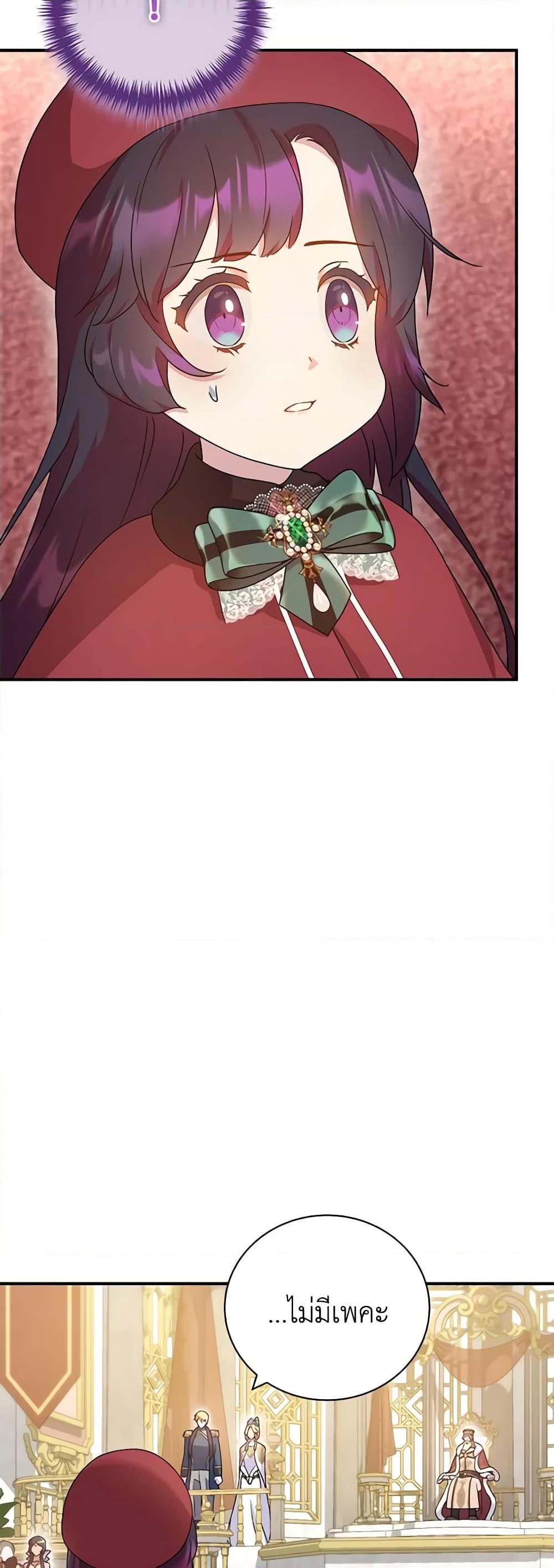 Manga-lc-com อ่านมังงะ อ่านการ์ตูน ออนไลน์ ฟรี Golden Light Gratia, The Child Loved By God ตอนที่ 1 2 3 4 5 6 7 8 9 10 11 12 13 14 ฟรี ไม่มีโฆษณา Manga-lc - อ่าน มังงะ อ่าน การ์ตูน ออนไลน์ อ่านมังงะ ฟรี